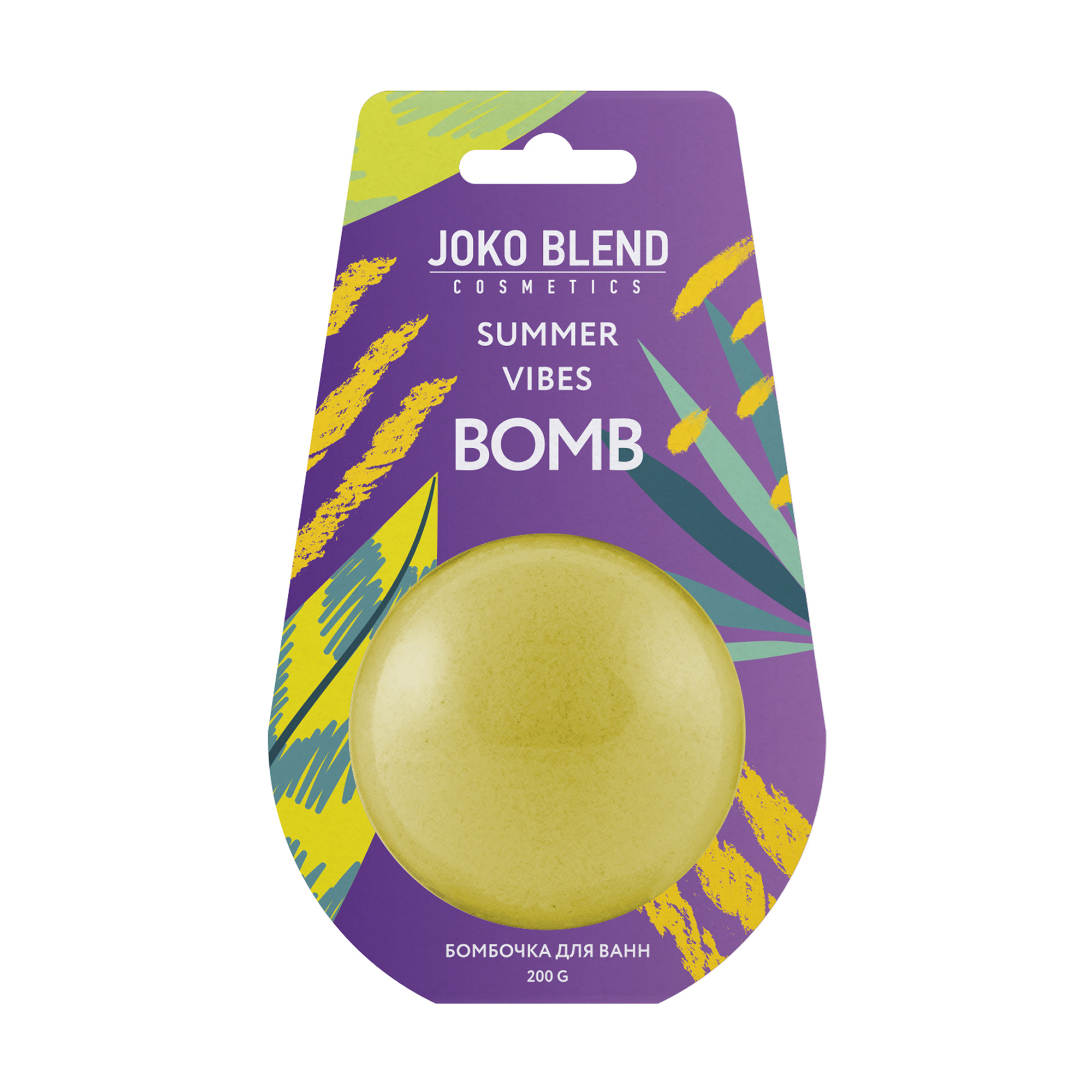 

Бомбочка-гейзер для ванни Joko Blend Summer Vibes Bomb, 200 г
