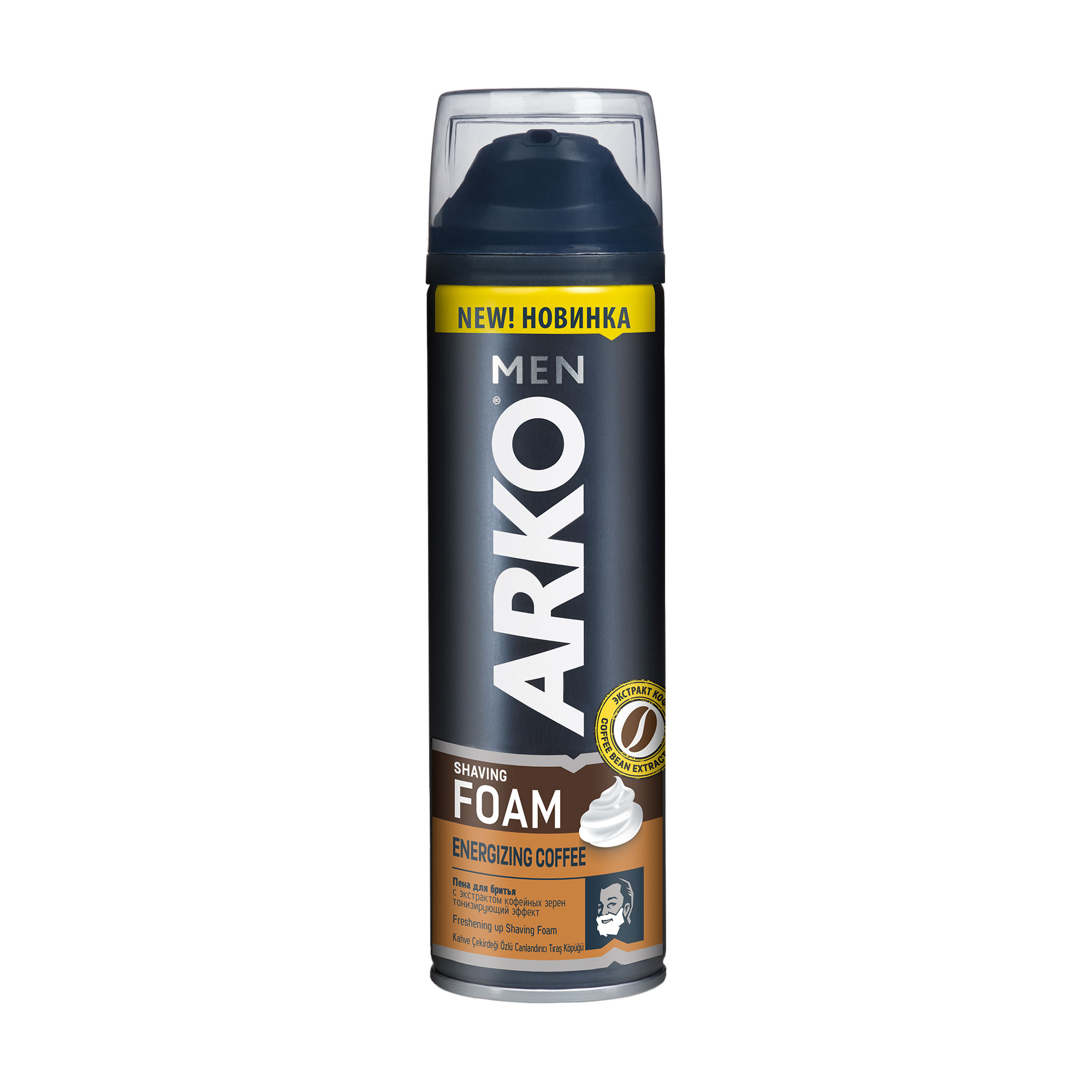 

Уцінка! Піна для гоління тонізувальна Arko Men Shaving Foam Energizing Coffee з екстрактом зерен кави, 200 мл