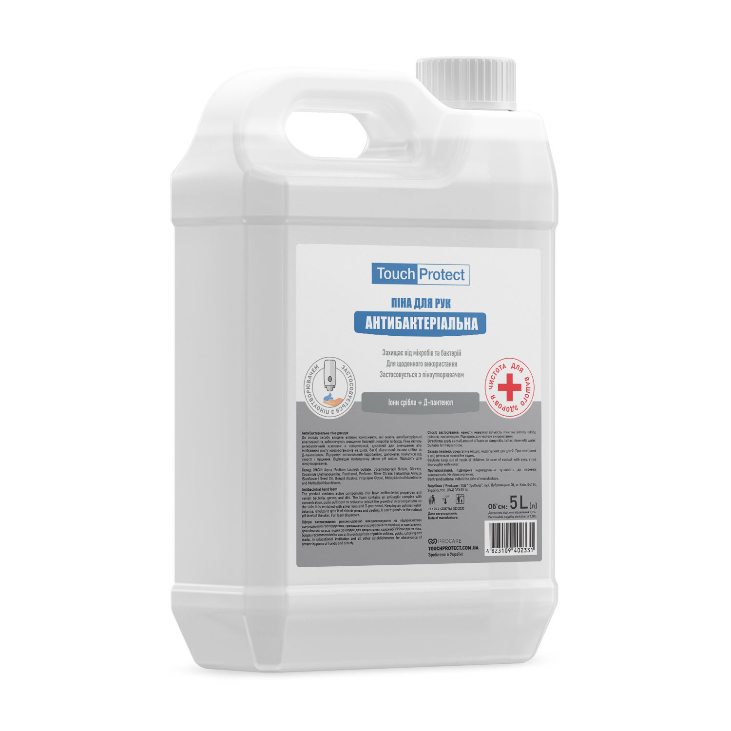 

Уцінка! Антибактеріальна піна для рук Touch Protect з іонами срібла та Д-пaнтeнoлoм, 5 л