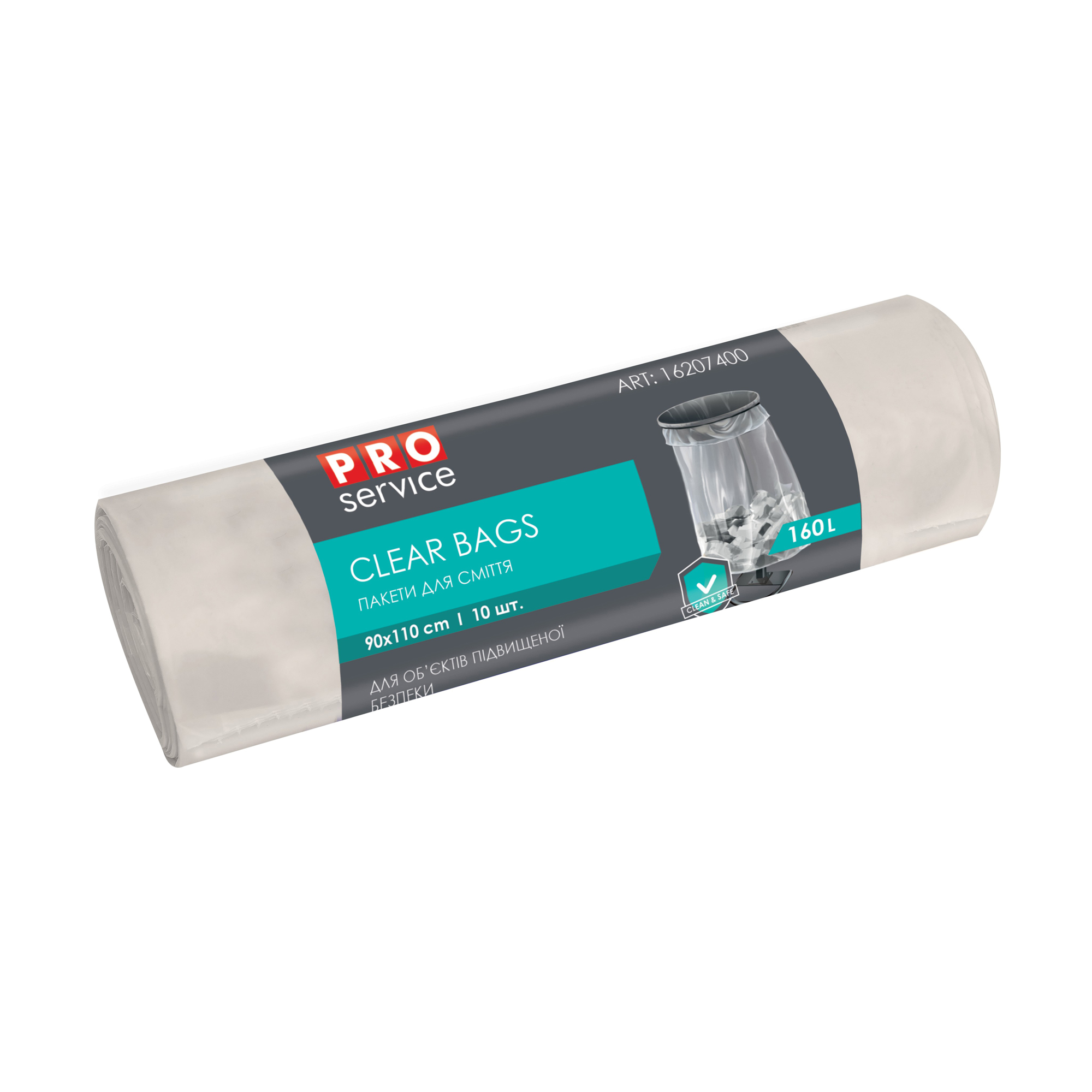 

Уцінка! Пакети для смiття Pro Service Clear Bags 90*110 см, 160 л, 10 шт