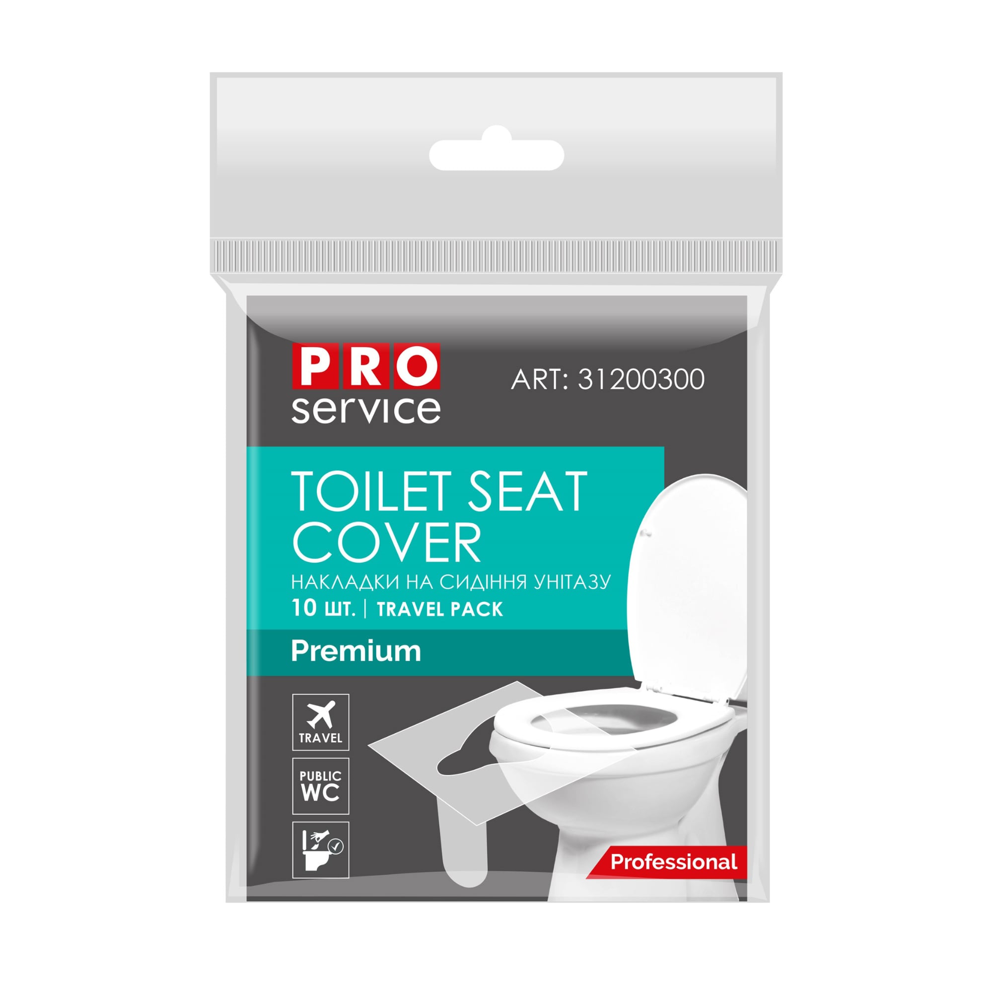 

Накладки на сидіння унітазу Pro Service Premium, 10 шт