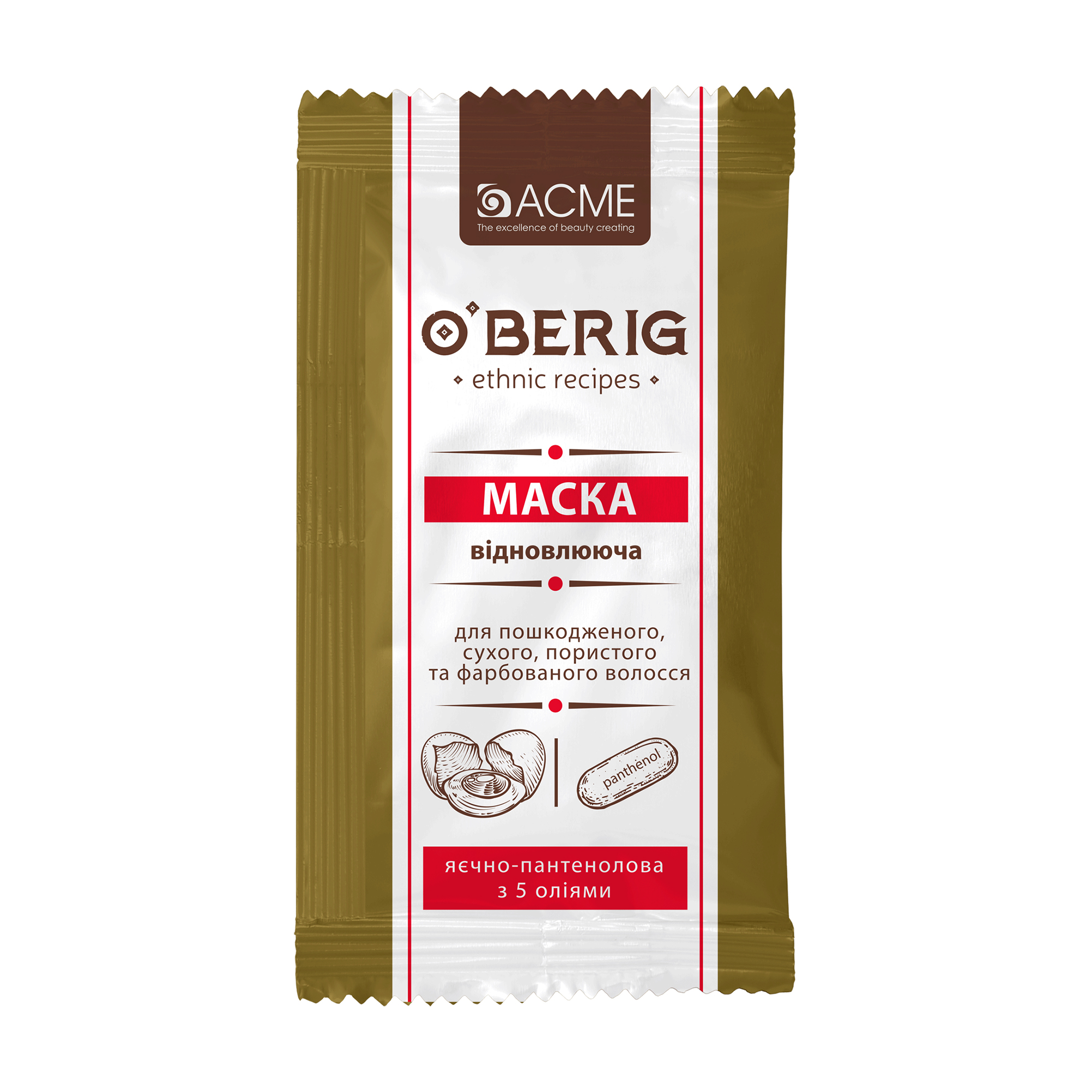 

Відновлювальна маска O'BERIG Яєчно-пaнтeнoлoвa, для пошкодженого, сухого та фарбованого волосся, 15 мл