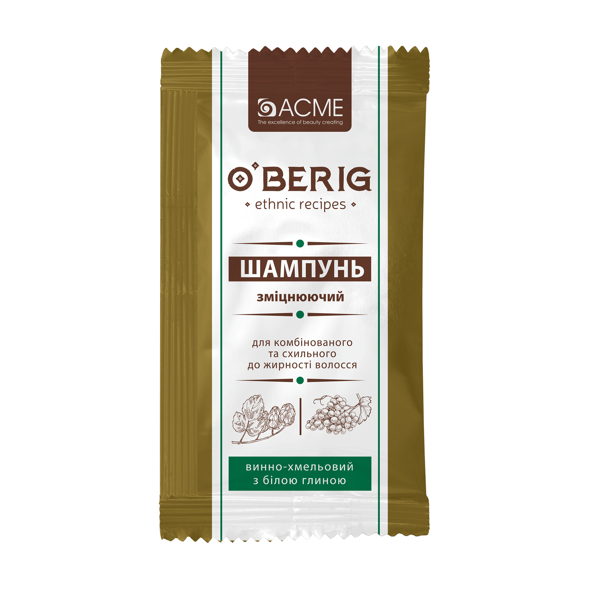 

Уцінка! Зміцнювальний шампунь O'BERIG Винно-хмельовий з білою глиною, для комбінованого та схильного до жирності волосся, 15 мл