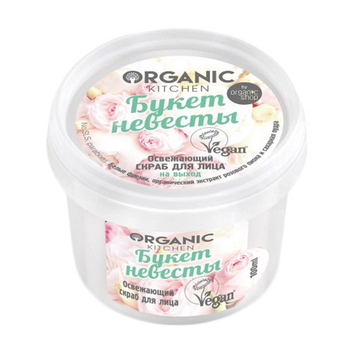 

Освіжальний скраб для обличчя Organic Kitchen Букет нареченої, 100 мл