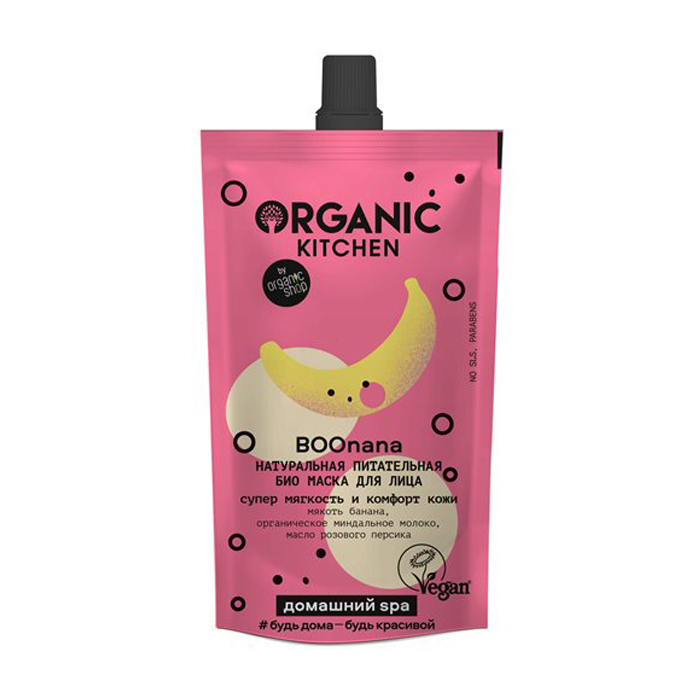 

Натуральна живильна біо маска для обличчя Organic Kitchen Boonana Домашній SPA, 100 мл