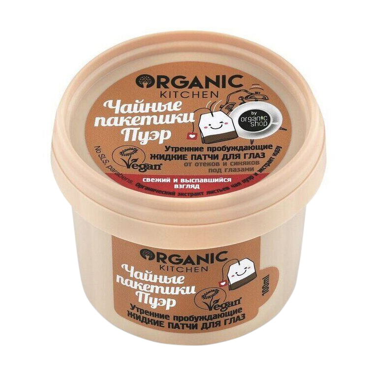 

Рідкі патчі для очей ранкові пробужувальні Organic Kitchen Чайні пакетики пуер, 100 мл