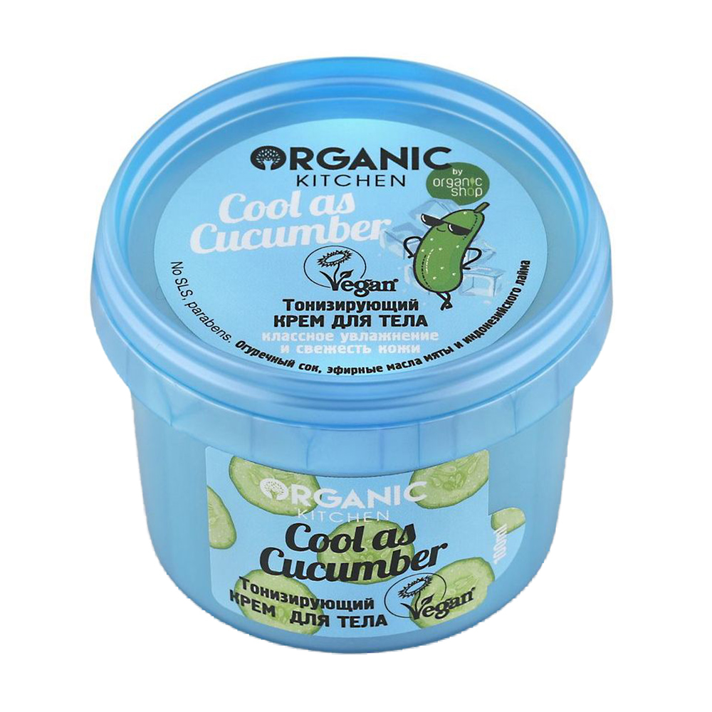 

Крем для тіла Organic Kitchen Cool Аs Сucumber тонізувальний, 100 мл