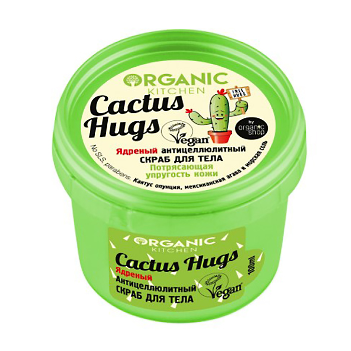 

Скраб для тіла Organic Kitchen Cactus Нugs Ядрений антицелюлітний, 100 мл
