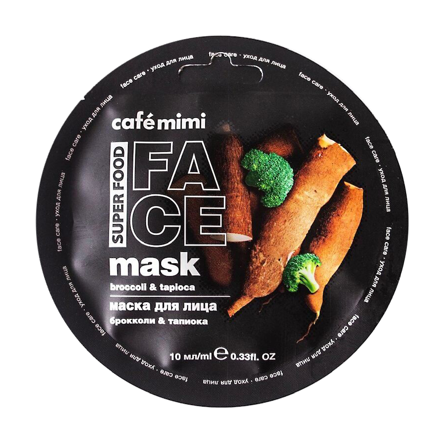 

Маска для обличчя Cafe Mimi Blue Clay Face Mask Брокколі та Тапіока, 10 мл