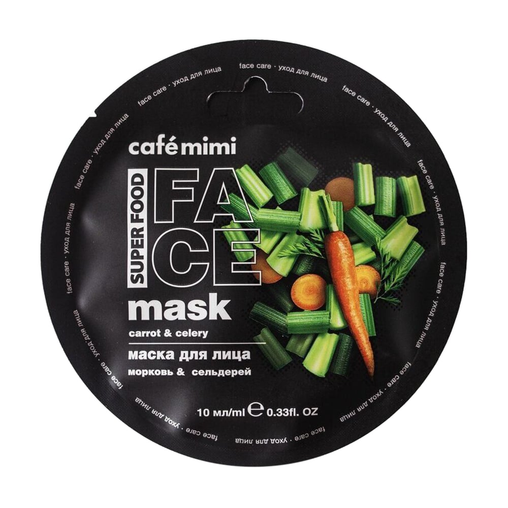 

Маска для обличчя Cafe Mimi Face Mask Морква та Селера, 10 мл