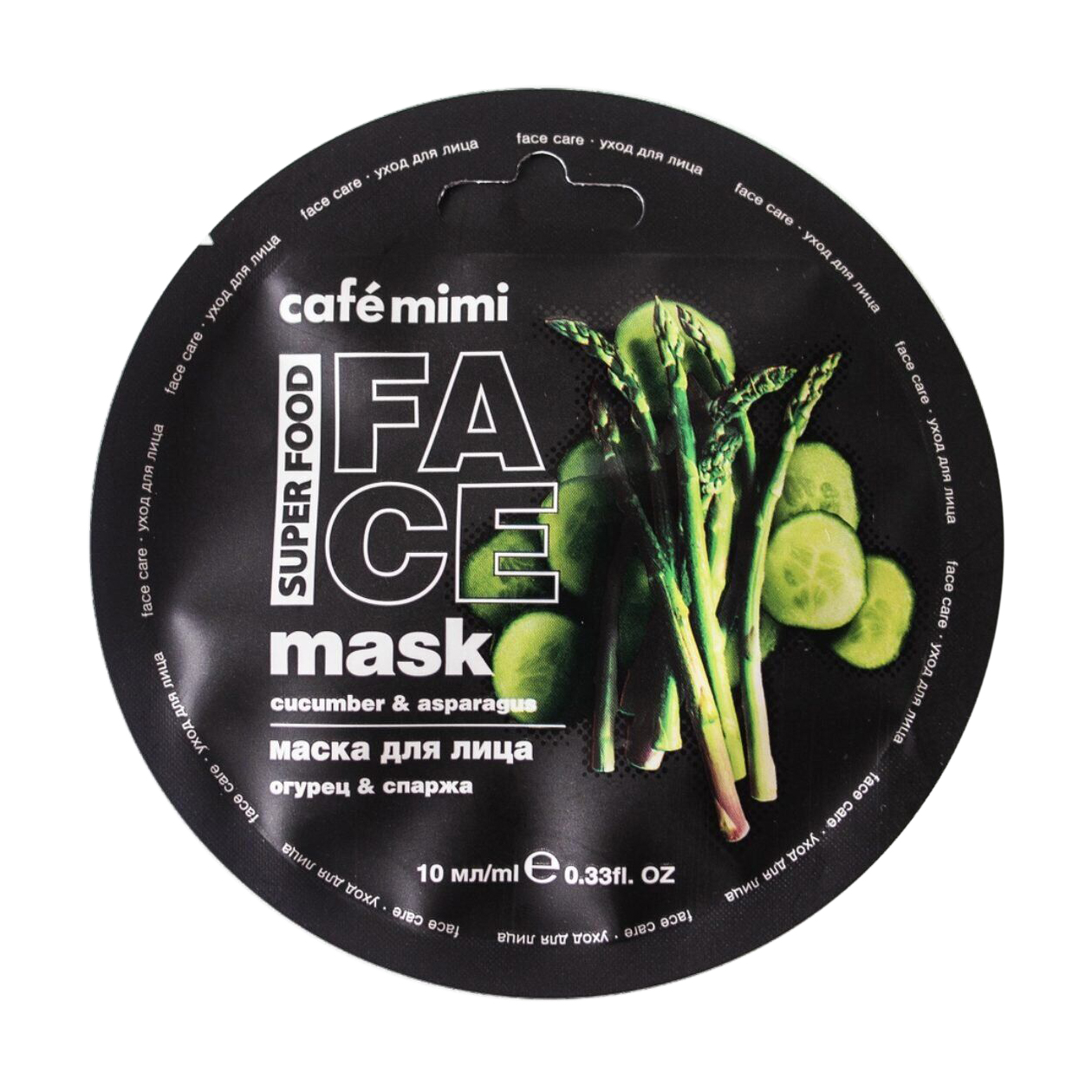 

Маска для обличчя Cafe Mimi Face Mask Огірок та Спаржа, 10 мл