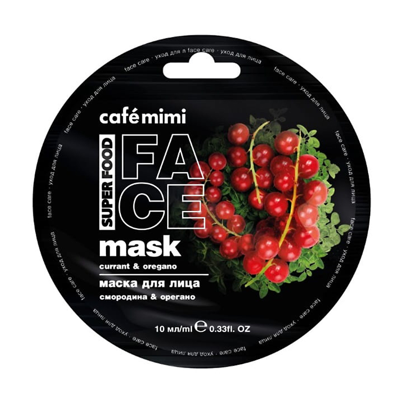 

Маска для обличчя Cafe Mimi Face Mask Смородина та Орегано, 10 мл