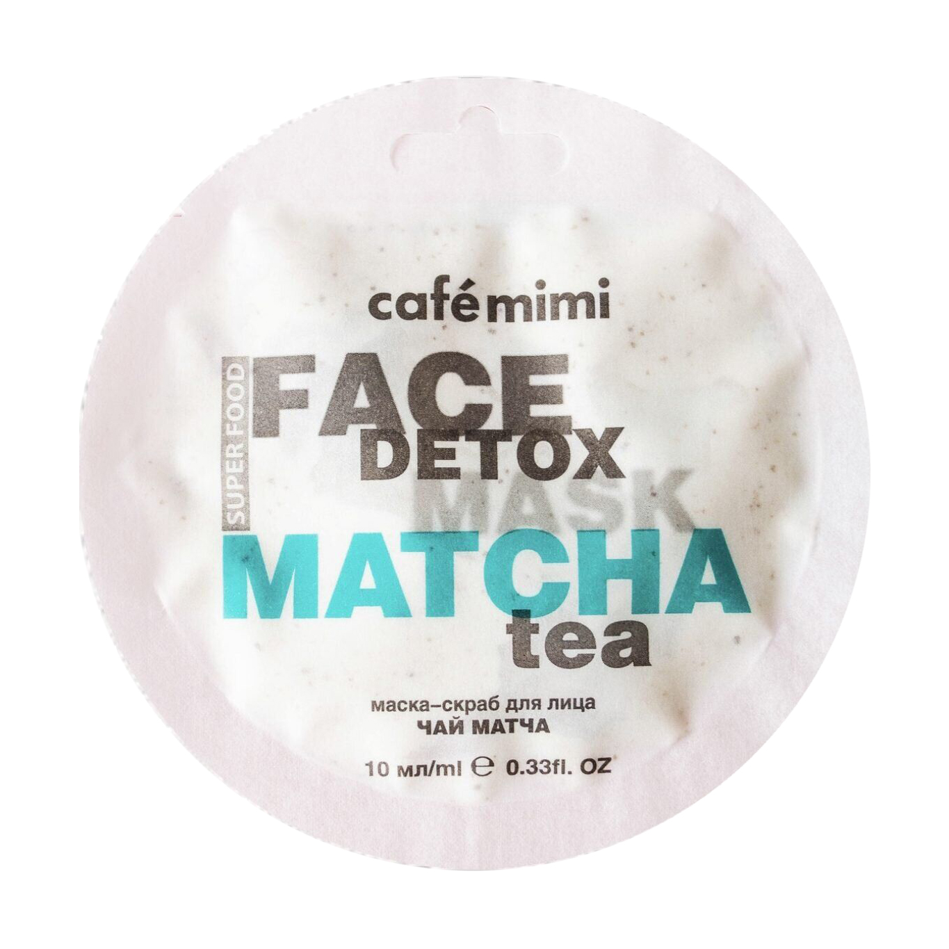 

Маска-скраб для обличчя Cafe Mimi Face Mask Чай матча та Алое Вера, 10 мл
