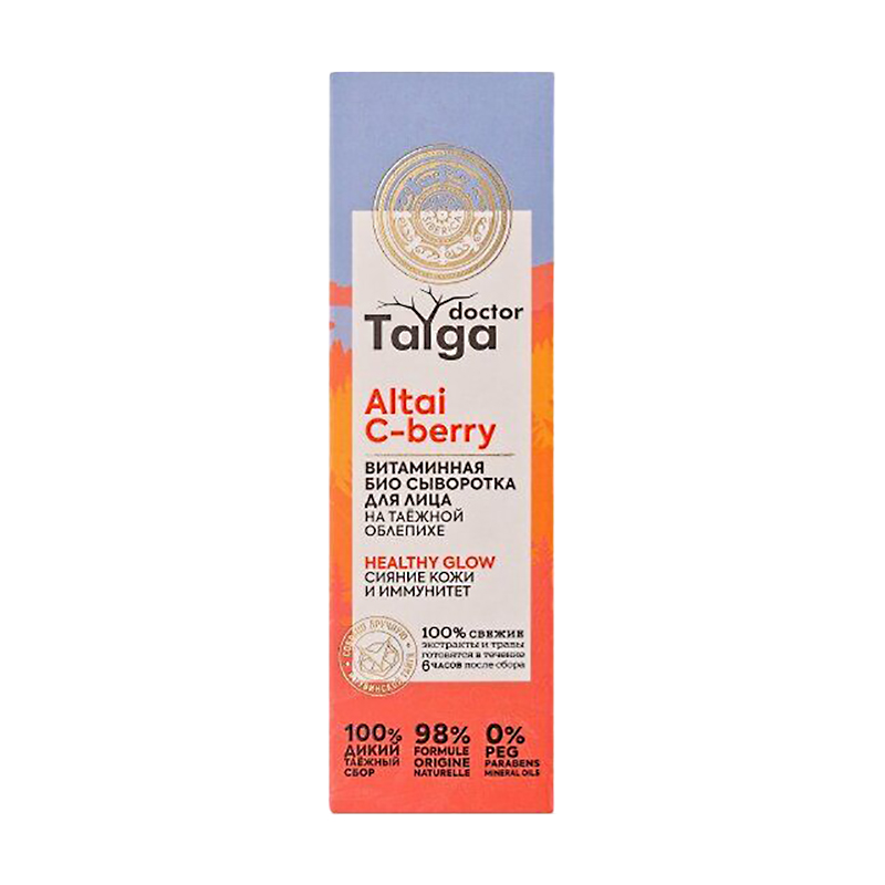 

Вітамінна біо сироватка для обличчя Natura Siberica Doctor Healthy Glow Face Serum Сяйво шкіри та імунітет, 30 мл