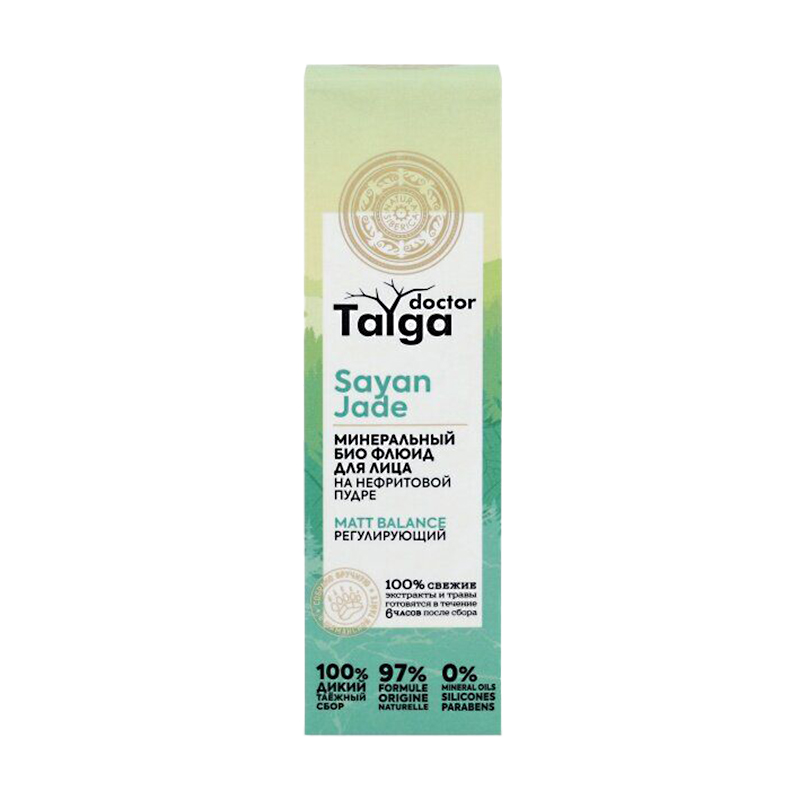 

Мінеральний біо флюїд для обличчя Natura Siberica Doctor Mineral Face Fluid, 40 мл