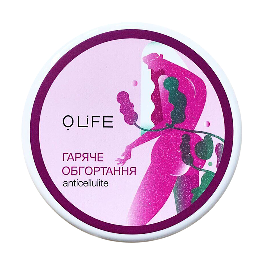 

Гаряче обгортання O.life Anticellulite, 200 мл