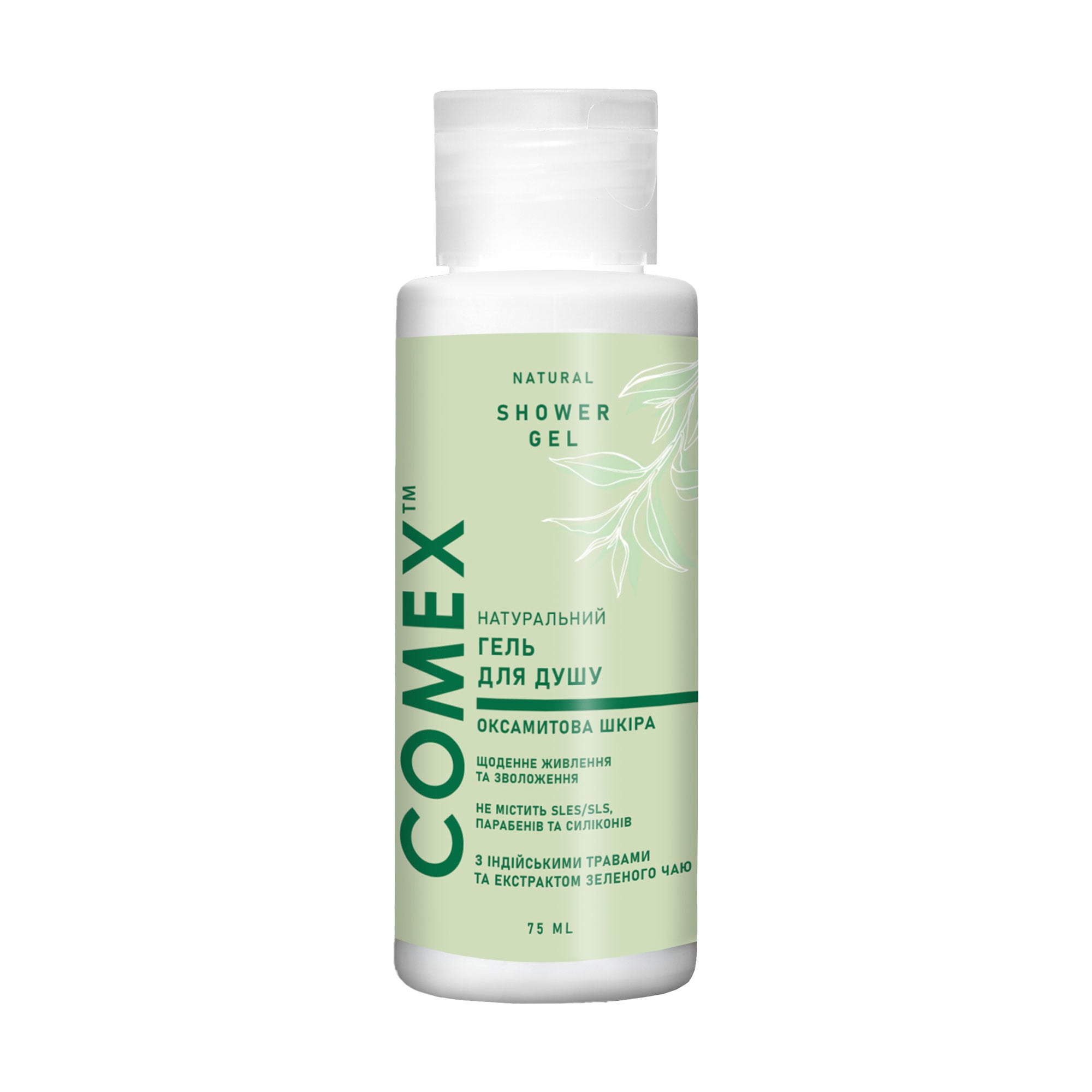 

Натуральний гель для душу Comex Оксамитова шкіра з екстрактом зеленого чаю, 75 мл