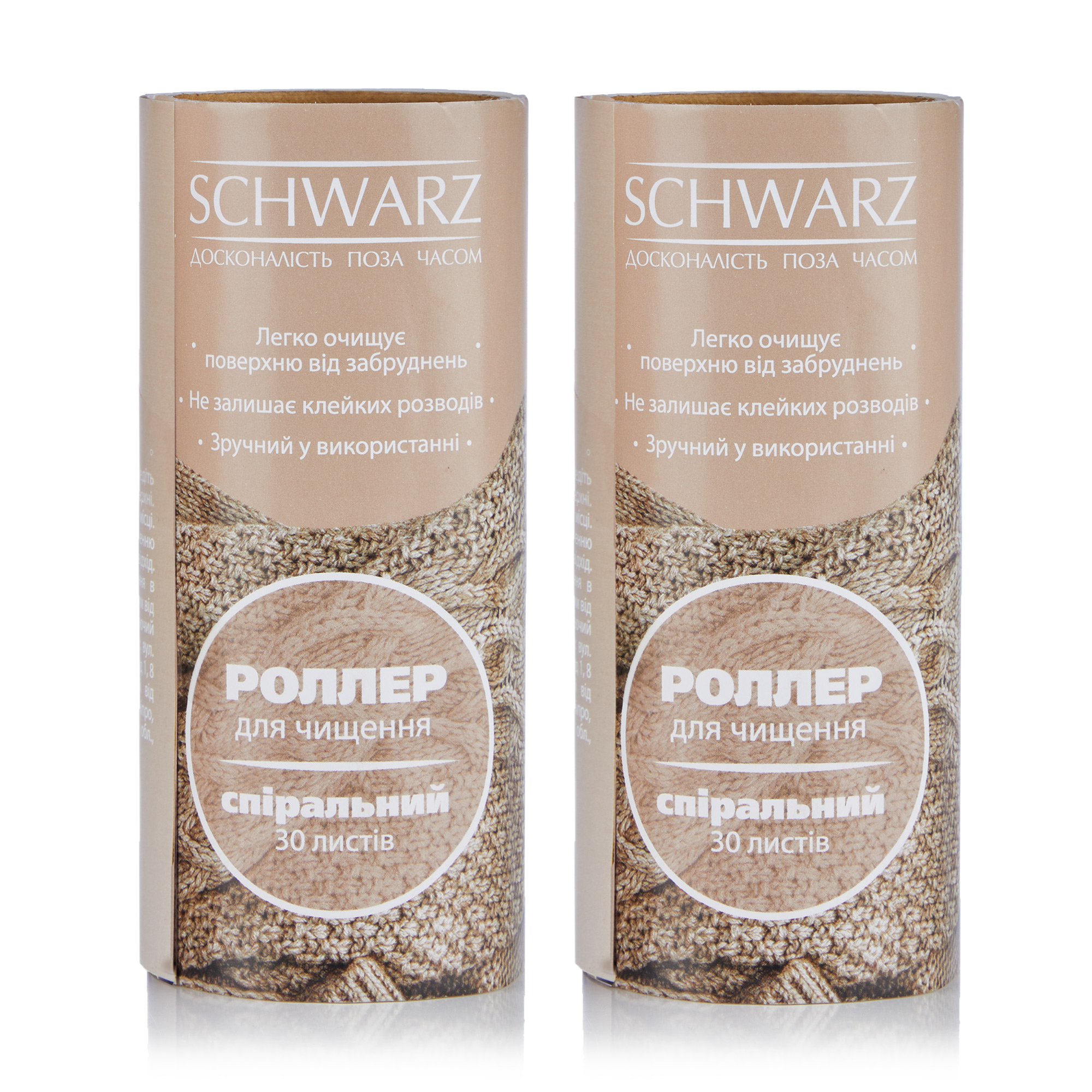 

Уцінка! Запасний блок для ролера для чищення одягу SCHWARZ спіральний, 2*30 аркушів