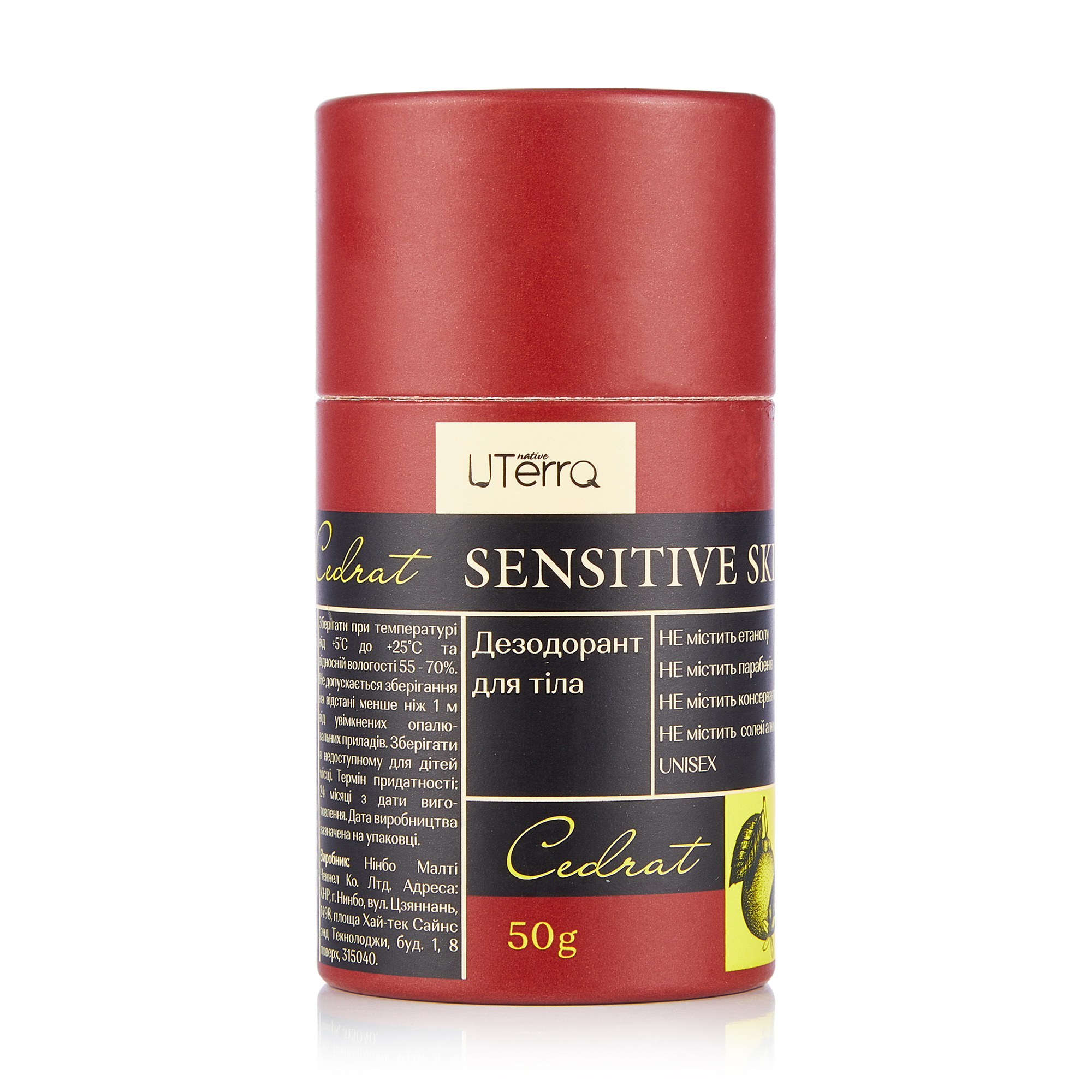 

Дезодорант-стік UTerra Native Cedrat жіночий, 50 г