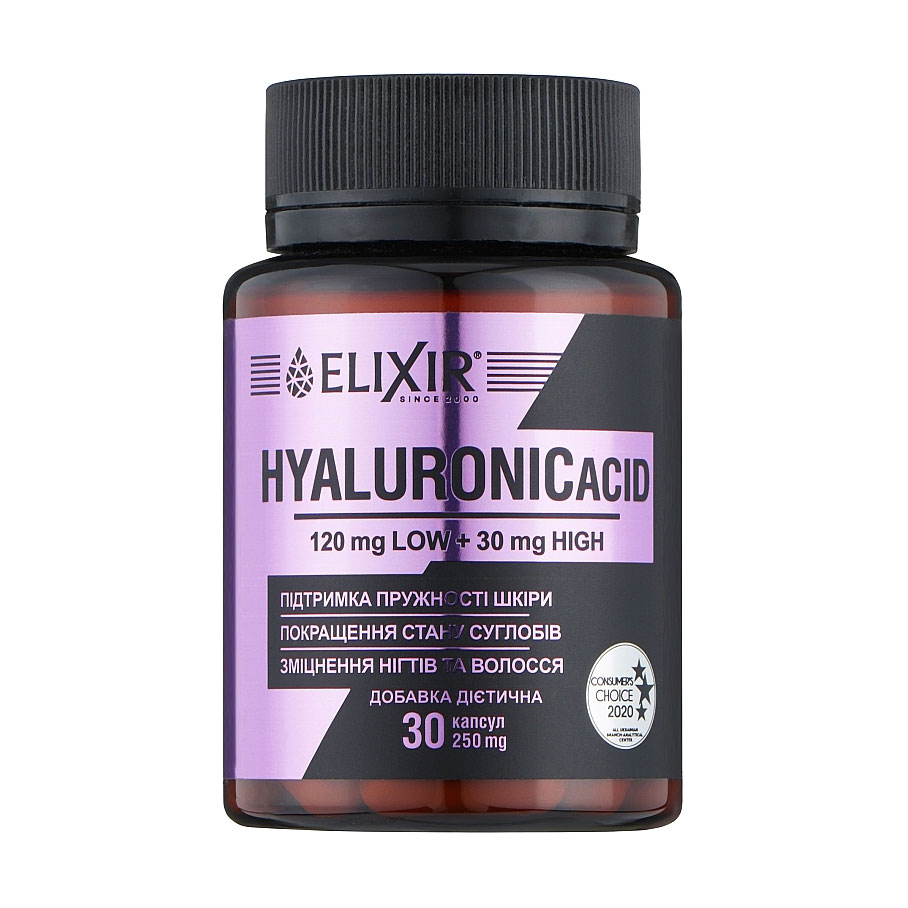 

Уцінка! Гіалуронова кислота Еліксір HYALURONICacid Зволоження зсередини, 30 капсул