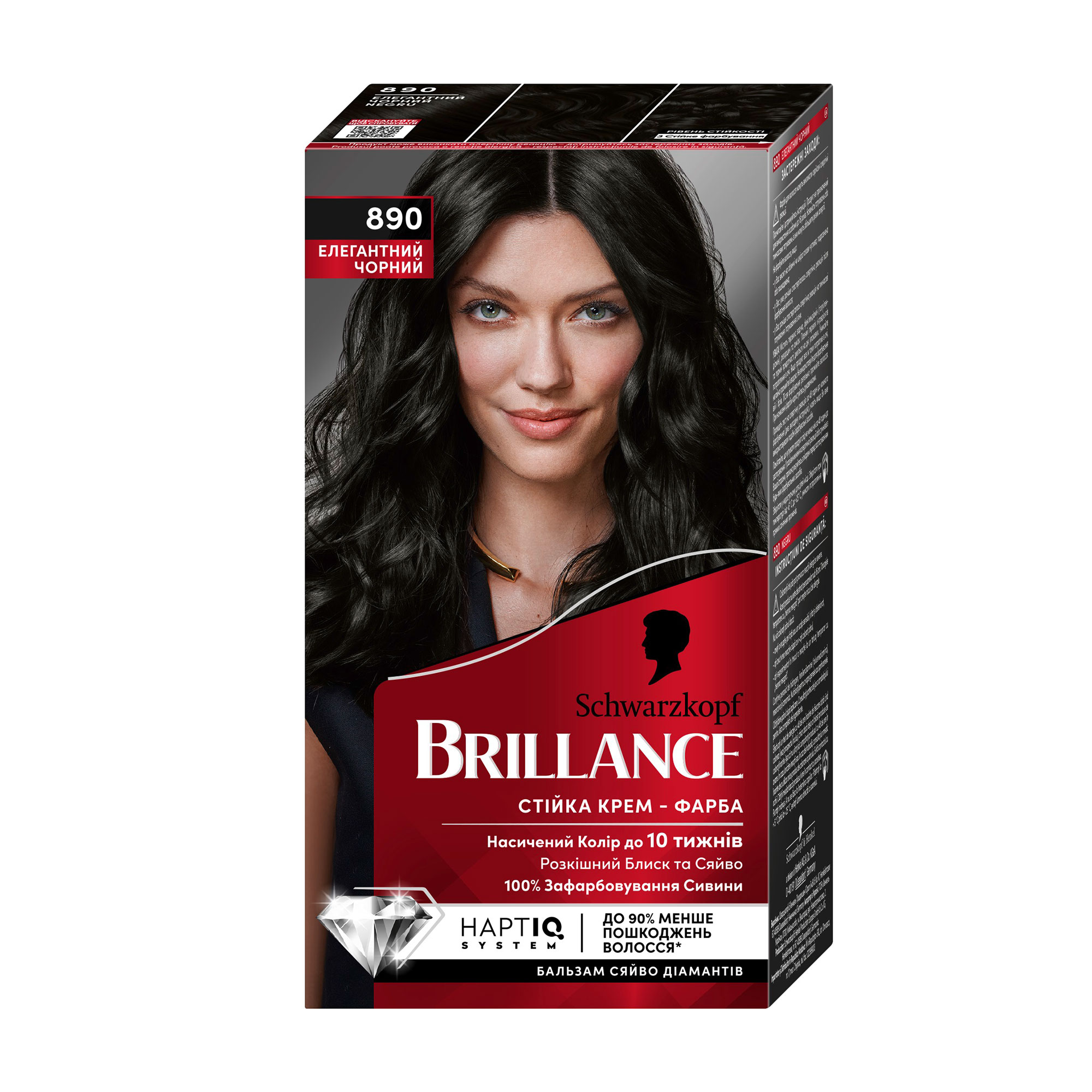 

Інтенсивна крем-фарба для волосся Brillance 890 Елегантний чорний, 160 мл