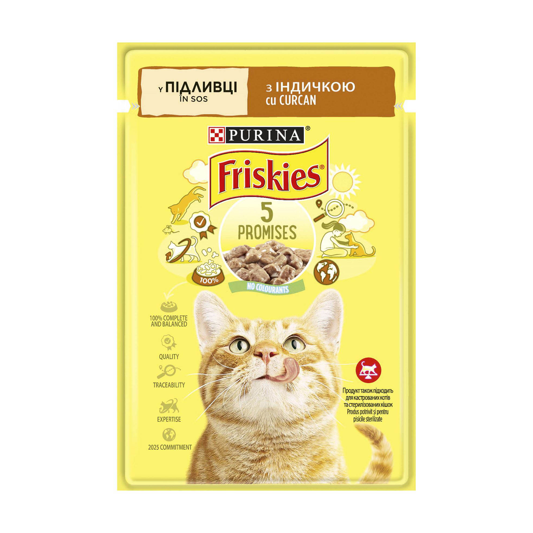 

Вологий корм для кішок Friskies Індичка в підливі, 85 г