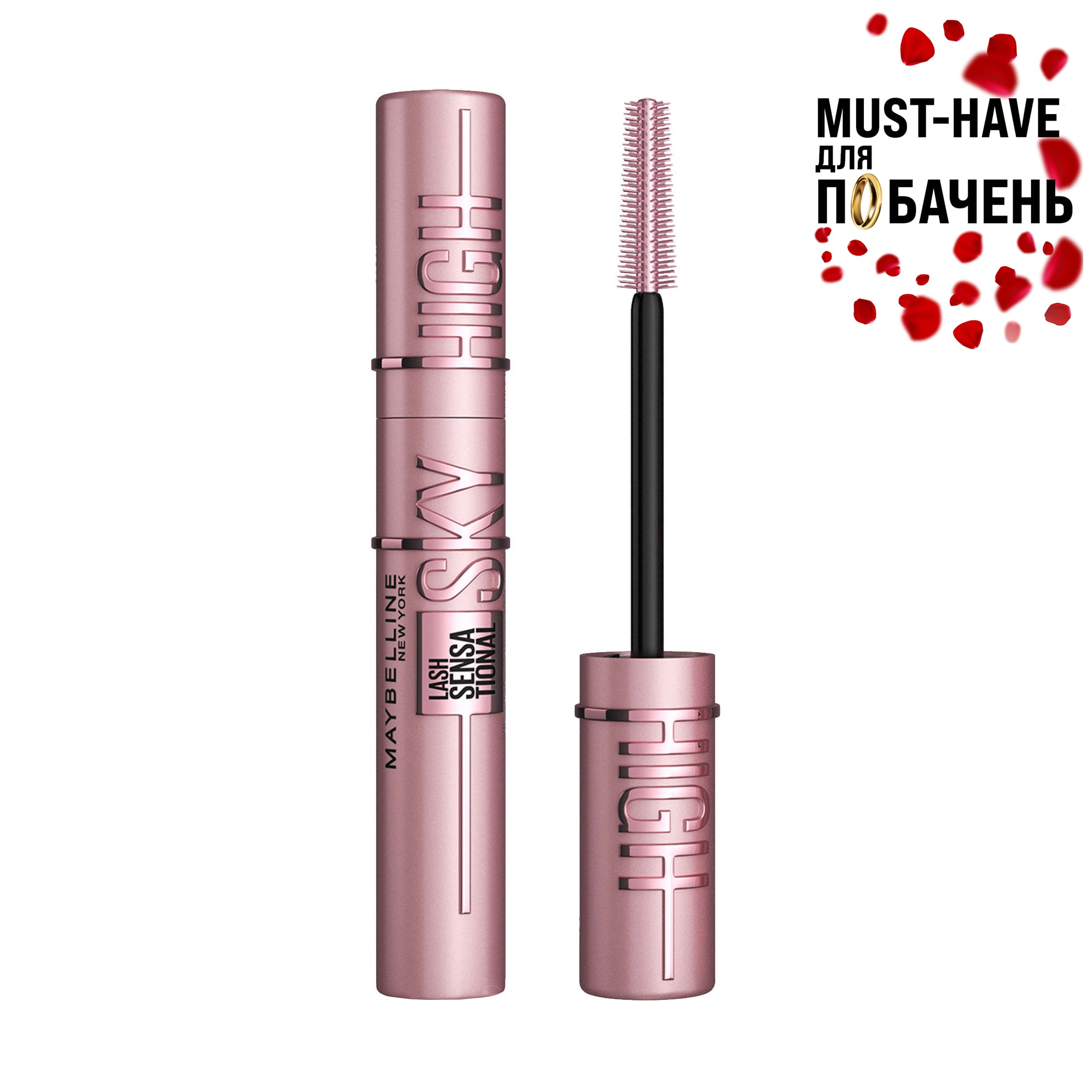 

Уцінка! Туш для подовження вій Maybelline New York Lash Sensational Sky High, чорна, 7.2 мл