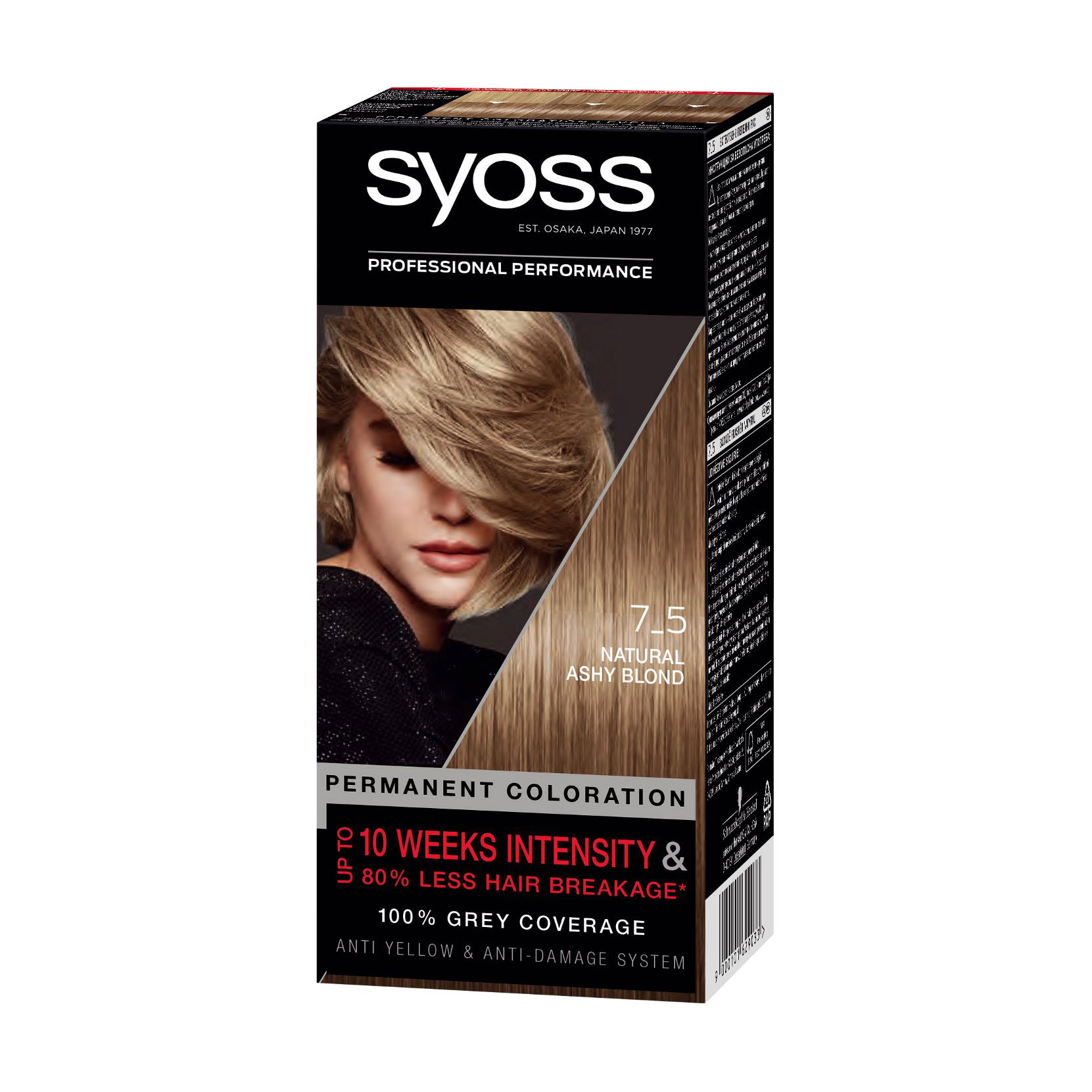 

Стійка крем-фарба для волосся SYOSS 7_5 Попелястий русявий, 115 мл