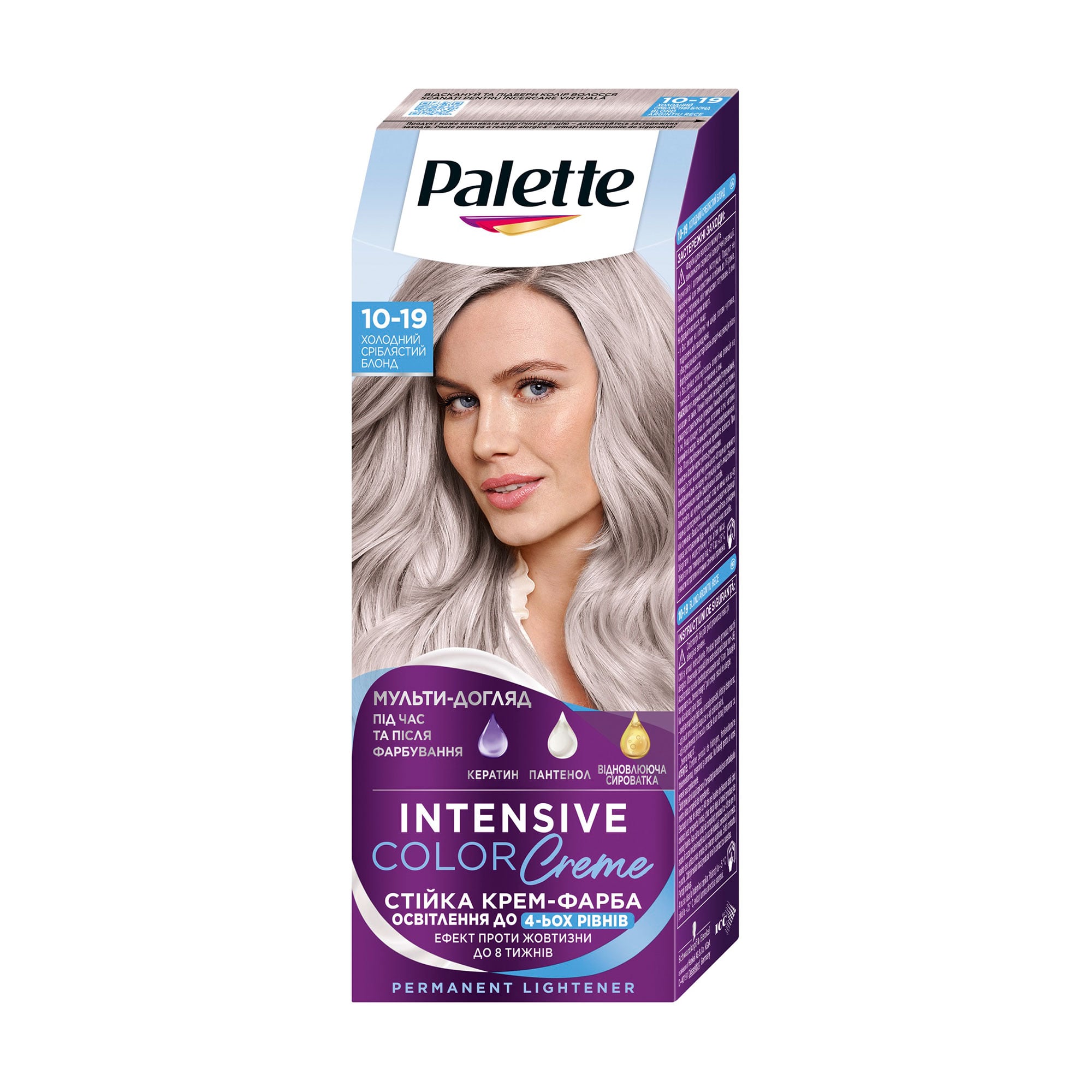 

Стійка крем-фарба для волосся Palette Інтенсивний колір, 10-19 Холодний сріблястий блонд, 110 мл