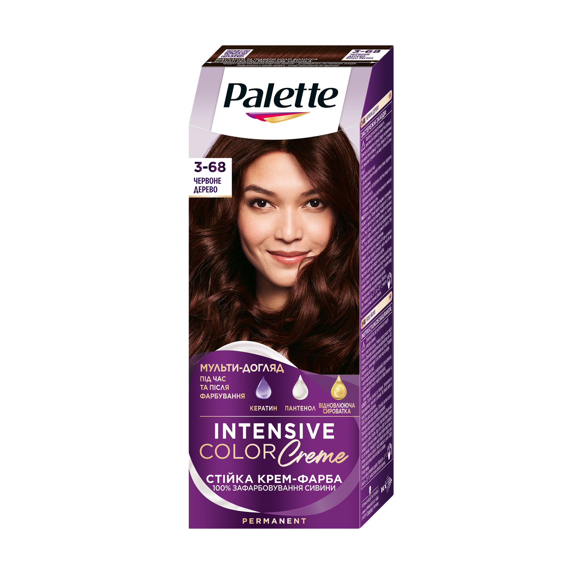

Уцінка! Стійка крем-фарба для волосся Palette Інтенсивний колір, 3-68 Червоне дерево, 110 мл