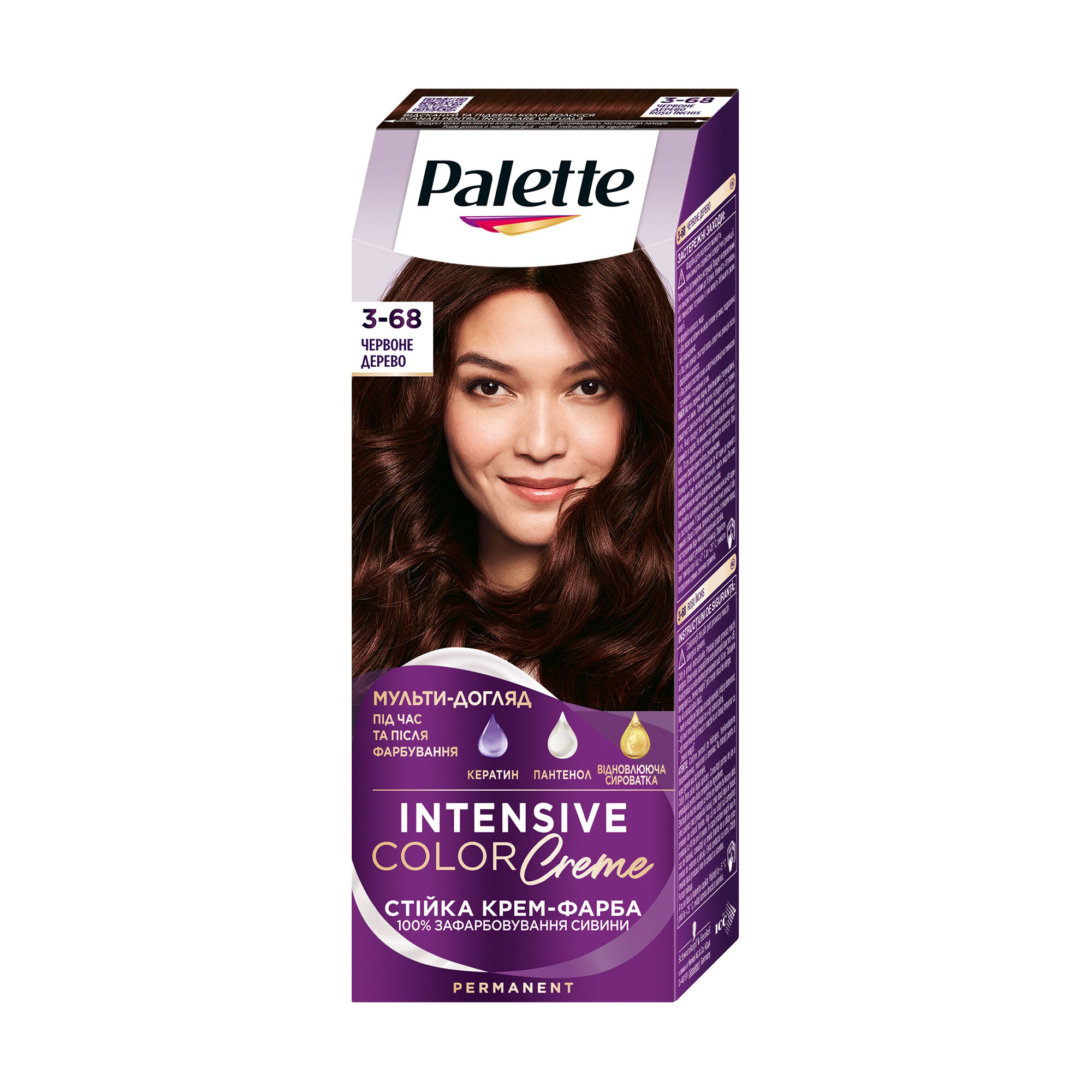 

Стійка крем-фарба для волосся Palette Інтенсивний колір, 3-68 Червоне дерево, 110 мл