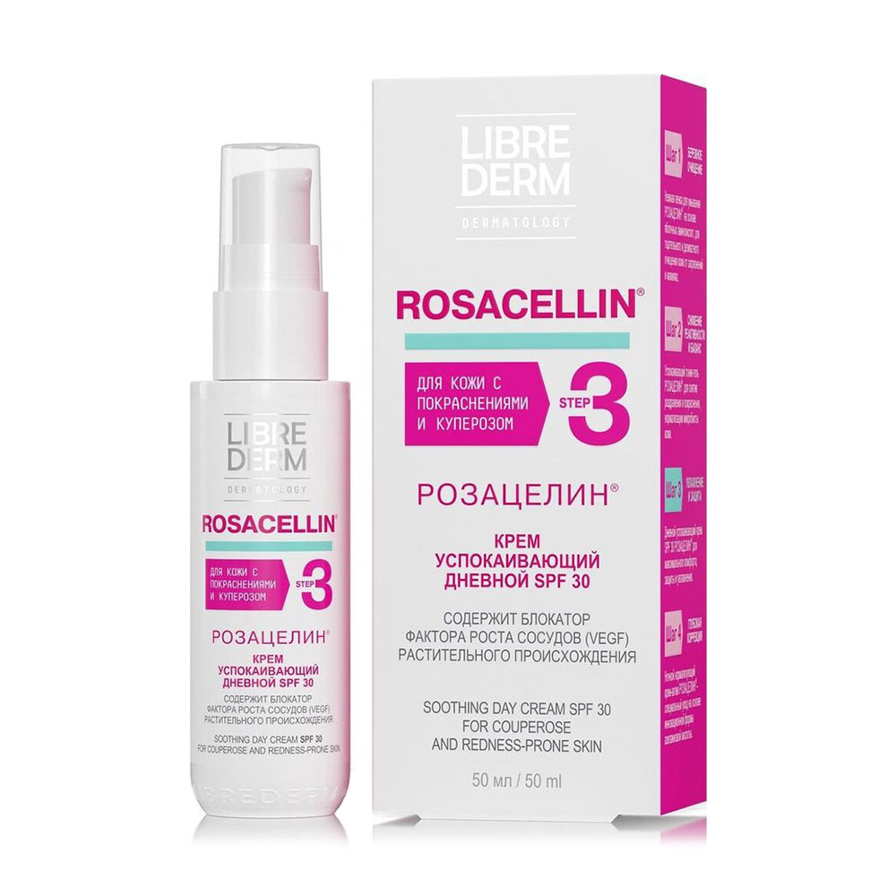

Крем для обличчя Librederm Rosacellin заспокійливий, денний SPF 30, 50 мл