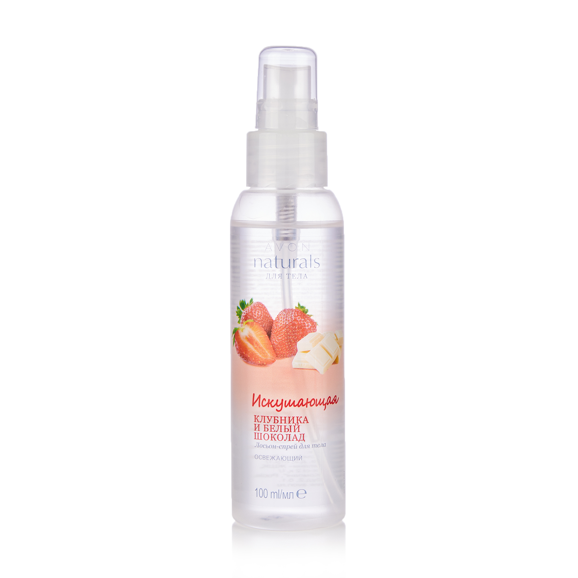 

Лосьйон-спрей для тіла Avon Naturals Body Lotion Спокуслива полуниця та білий шоколад, 100 мл