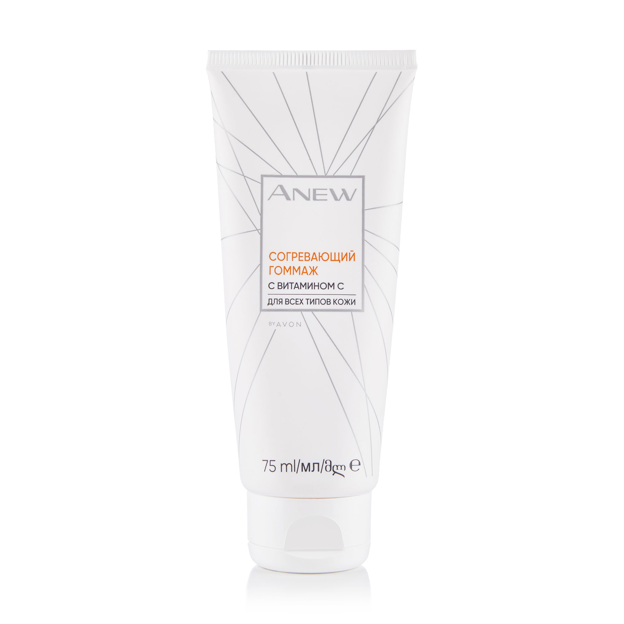 

Зігріваючий гомаж для обличчя Avon Anew з вітаміном С, 75 мл