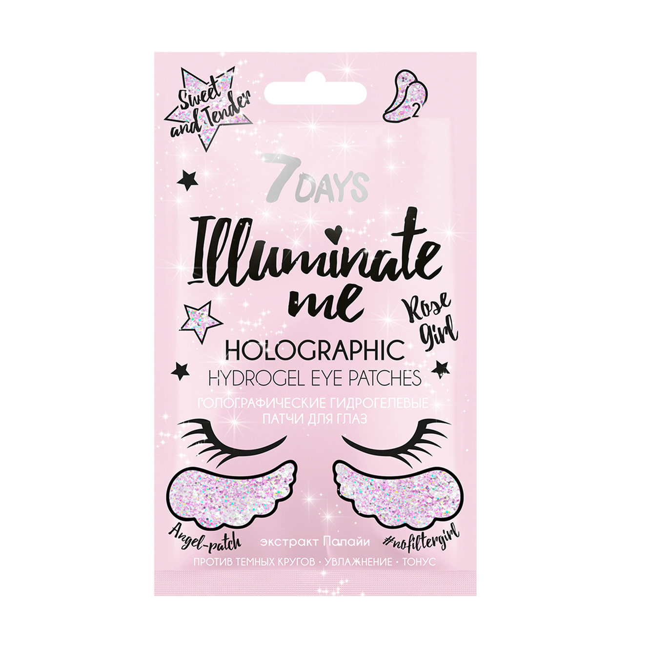 

Подарунок! Патчі для очей 7 Days Illuminate me Holographic Rose Girl Hydrogel Eye Patches, голографічні, гідрогелеві, 2.36 г