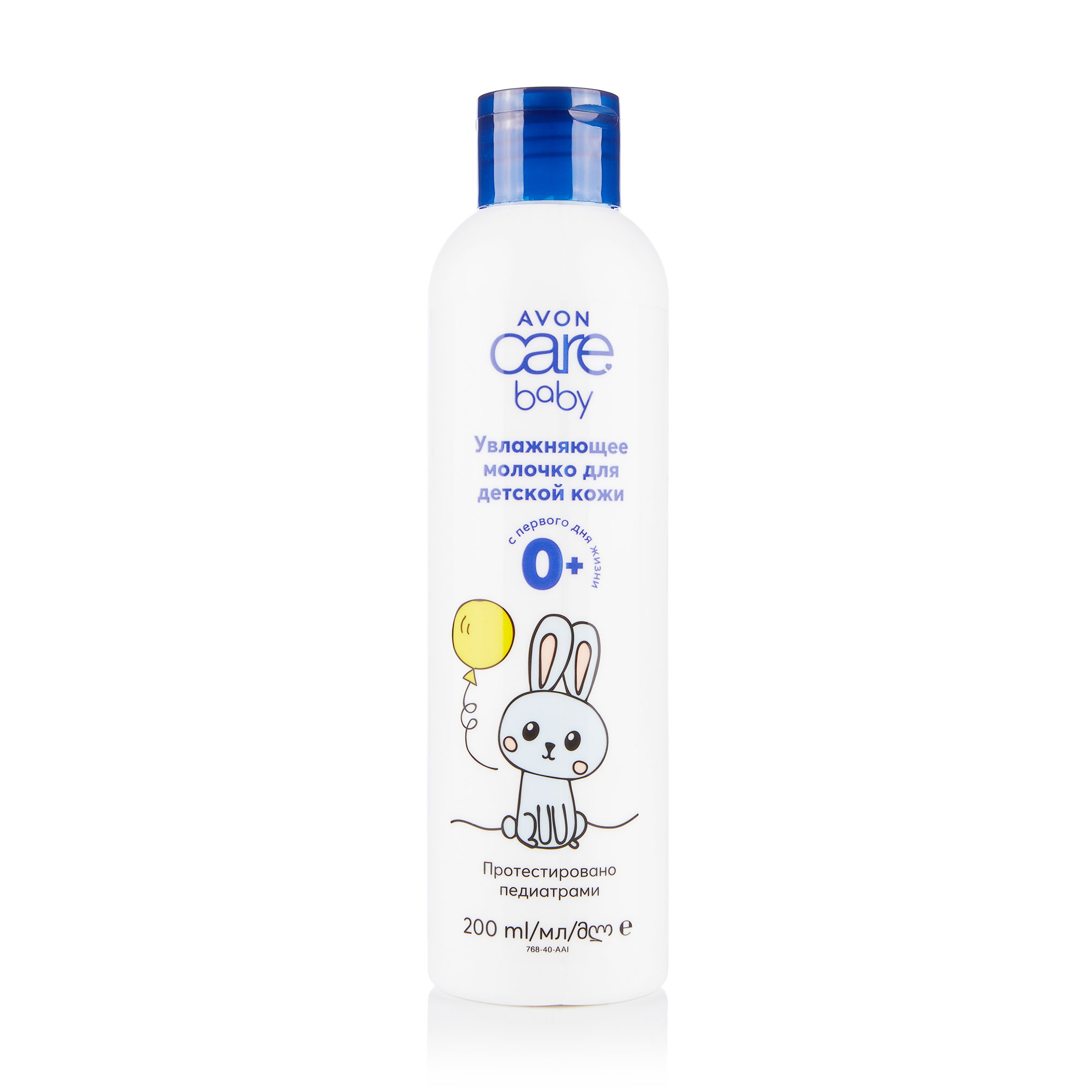 

Зволожувальне молочко для дитячої шкіри Avon Care Baby, 200 мл