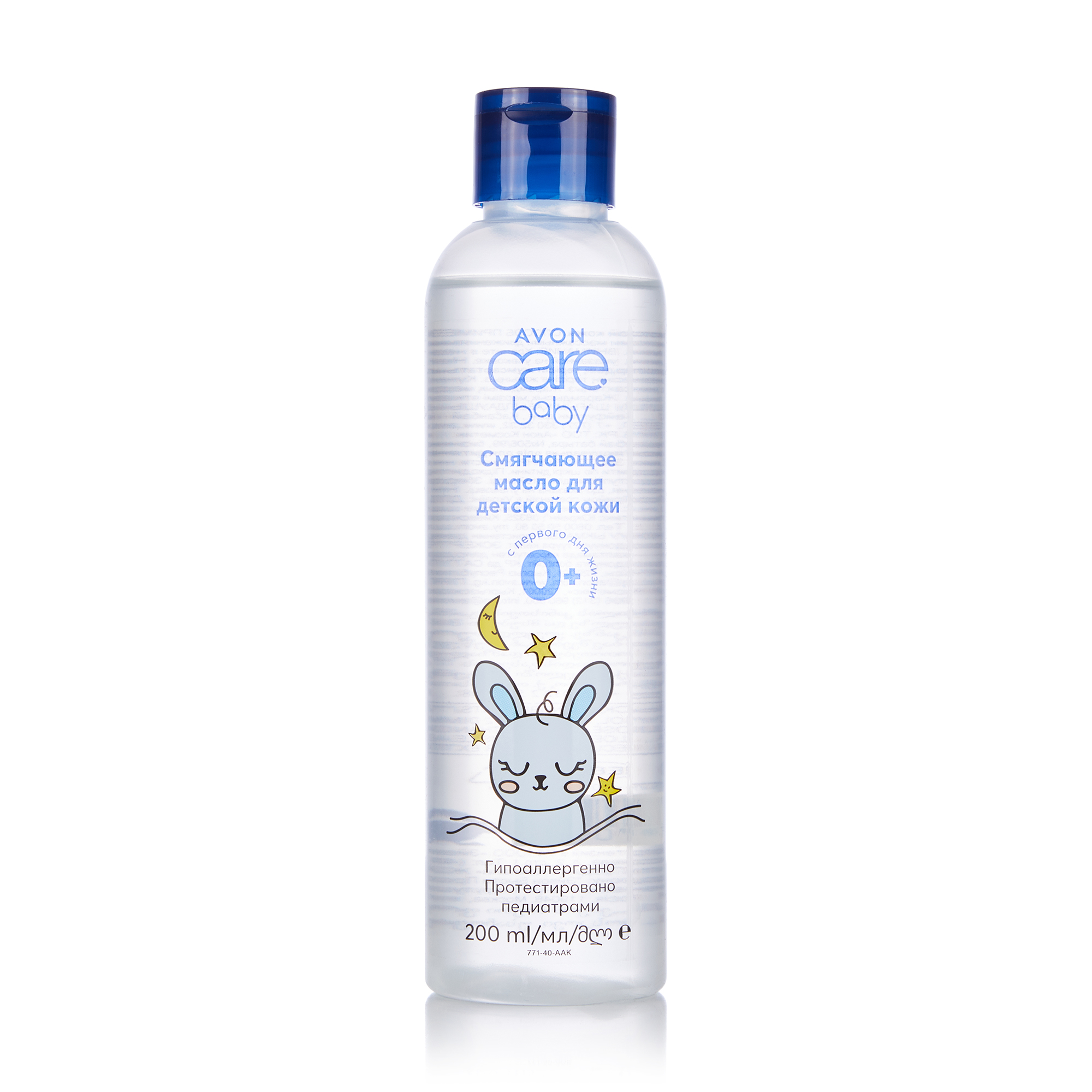

Дитяча пом'якшувальна олія Avon Care Baby, 200 мл