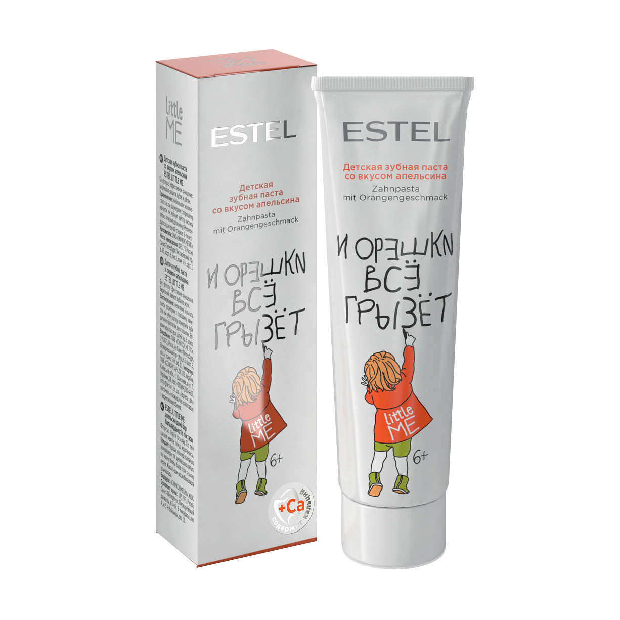 

Дитяча зубна паста зі смаком апельсина Estel Professional Little Me Toothpaste, 50 мл