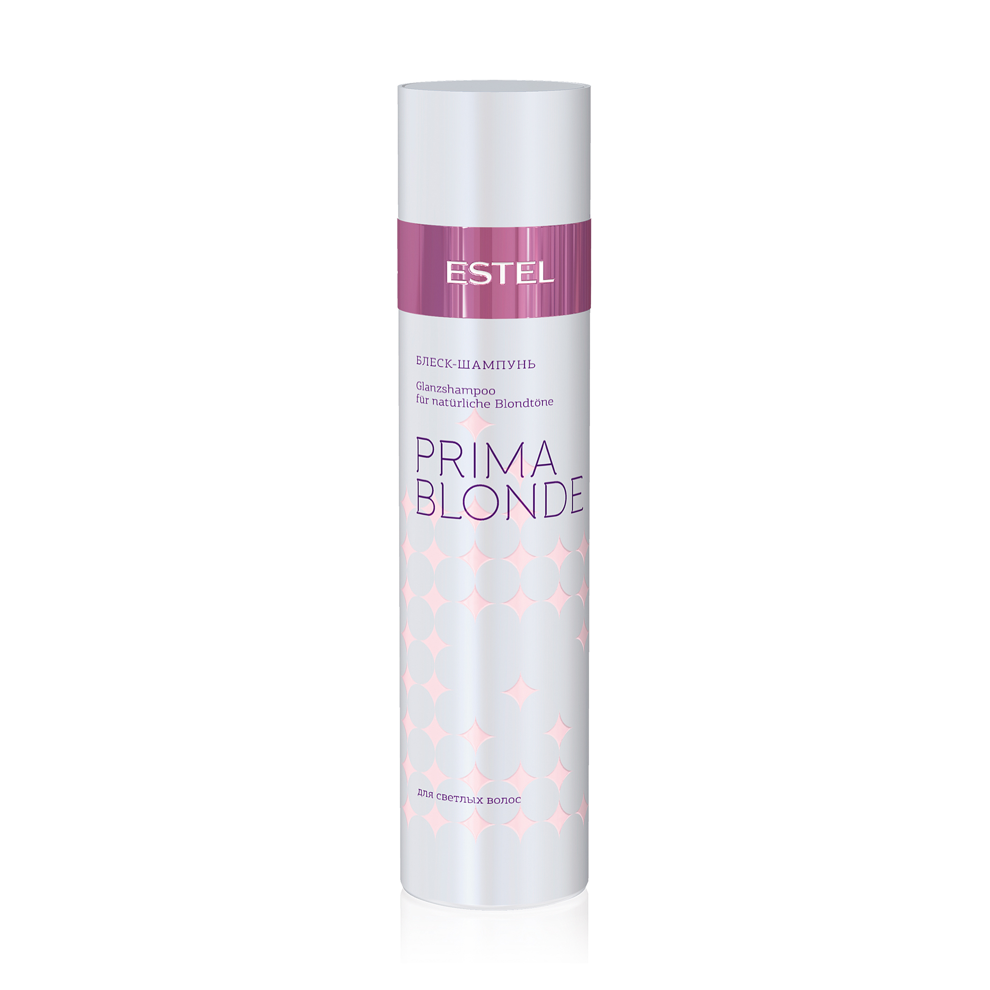 

Блиск-шампунь Estel Professional Prima Blonde Shampoo для світлого волосся, 250 мл