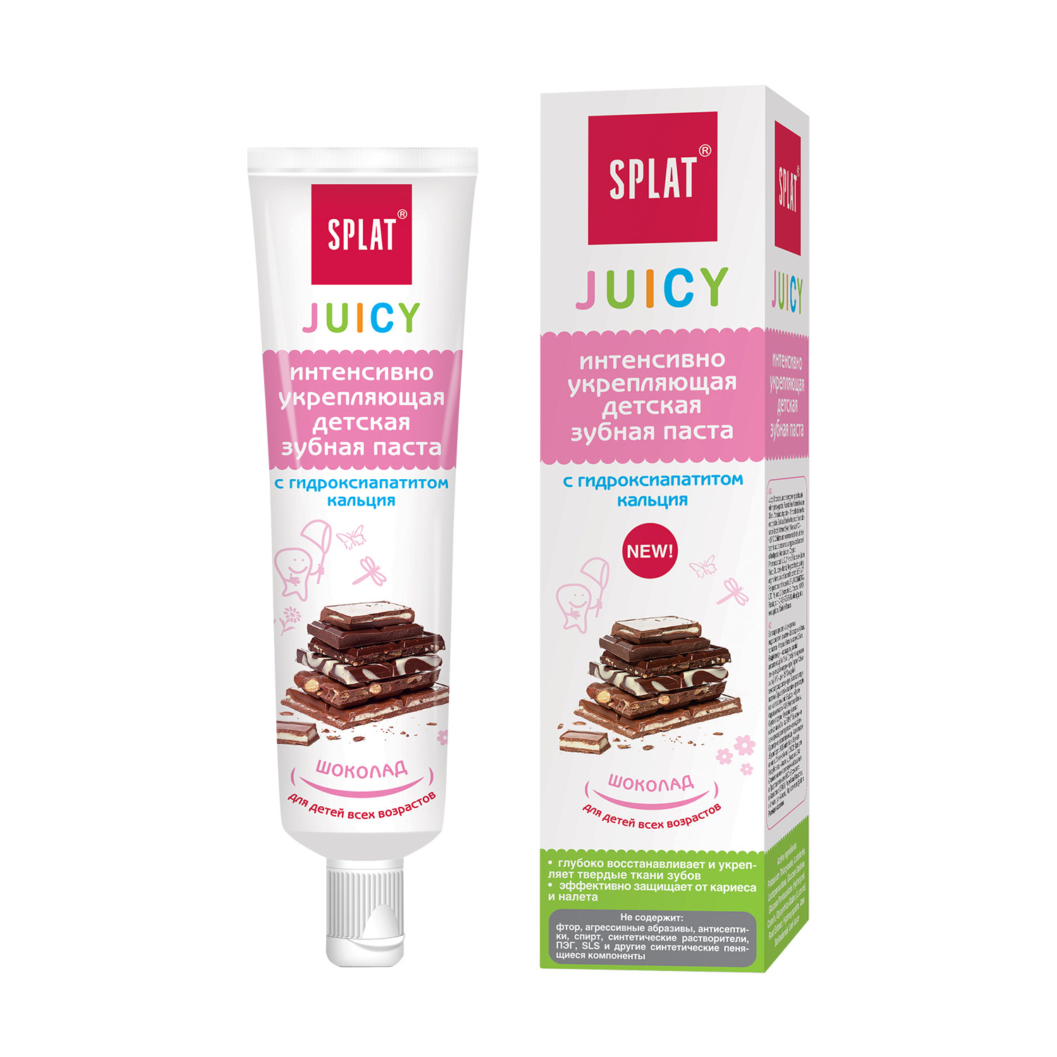 

Дитяча зубна паста Splat Juicy Шоколад, 35 мл