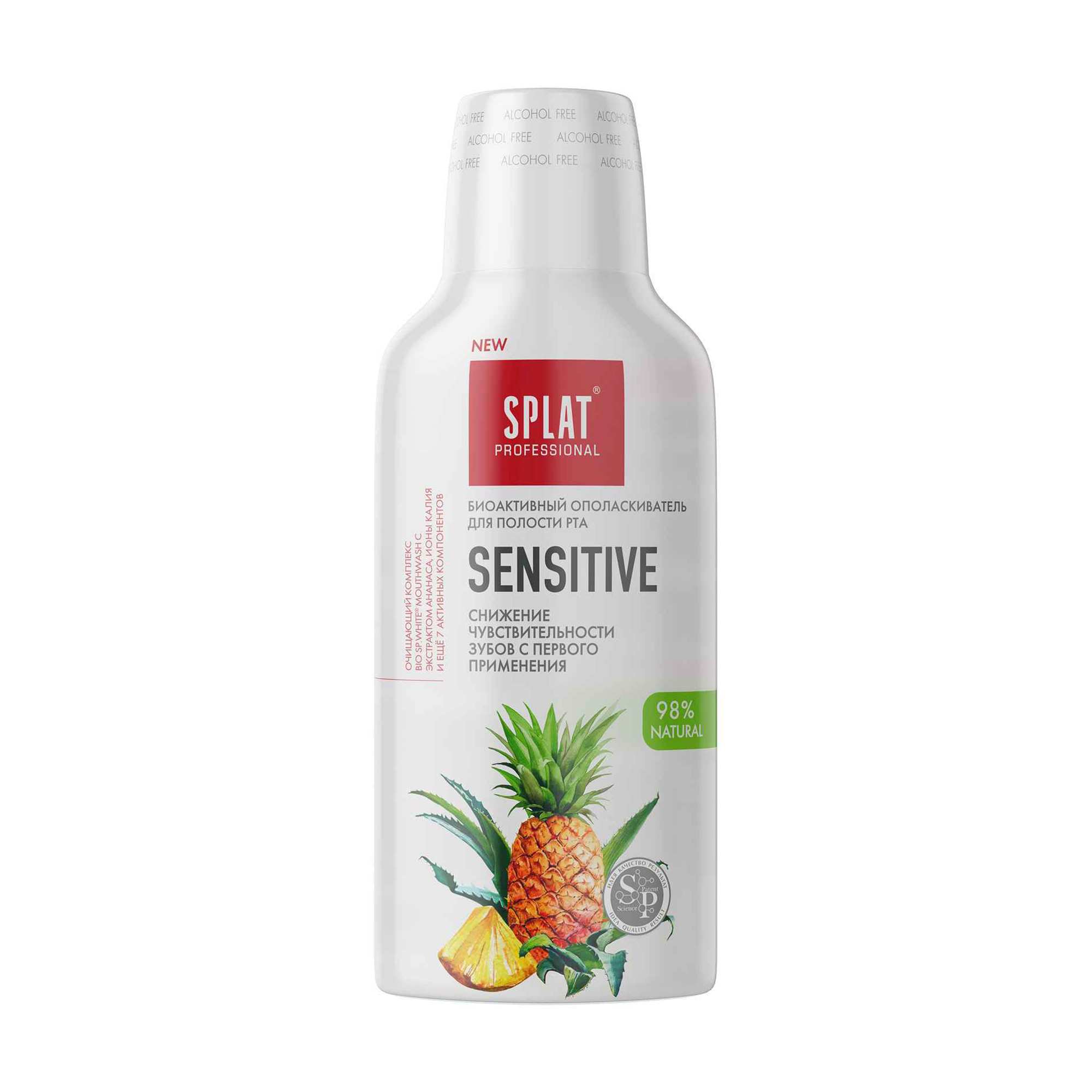 

Ополіскувач для порожнини рота Splat Professional Sensetive, 275 мл