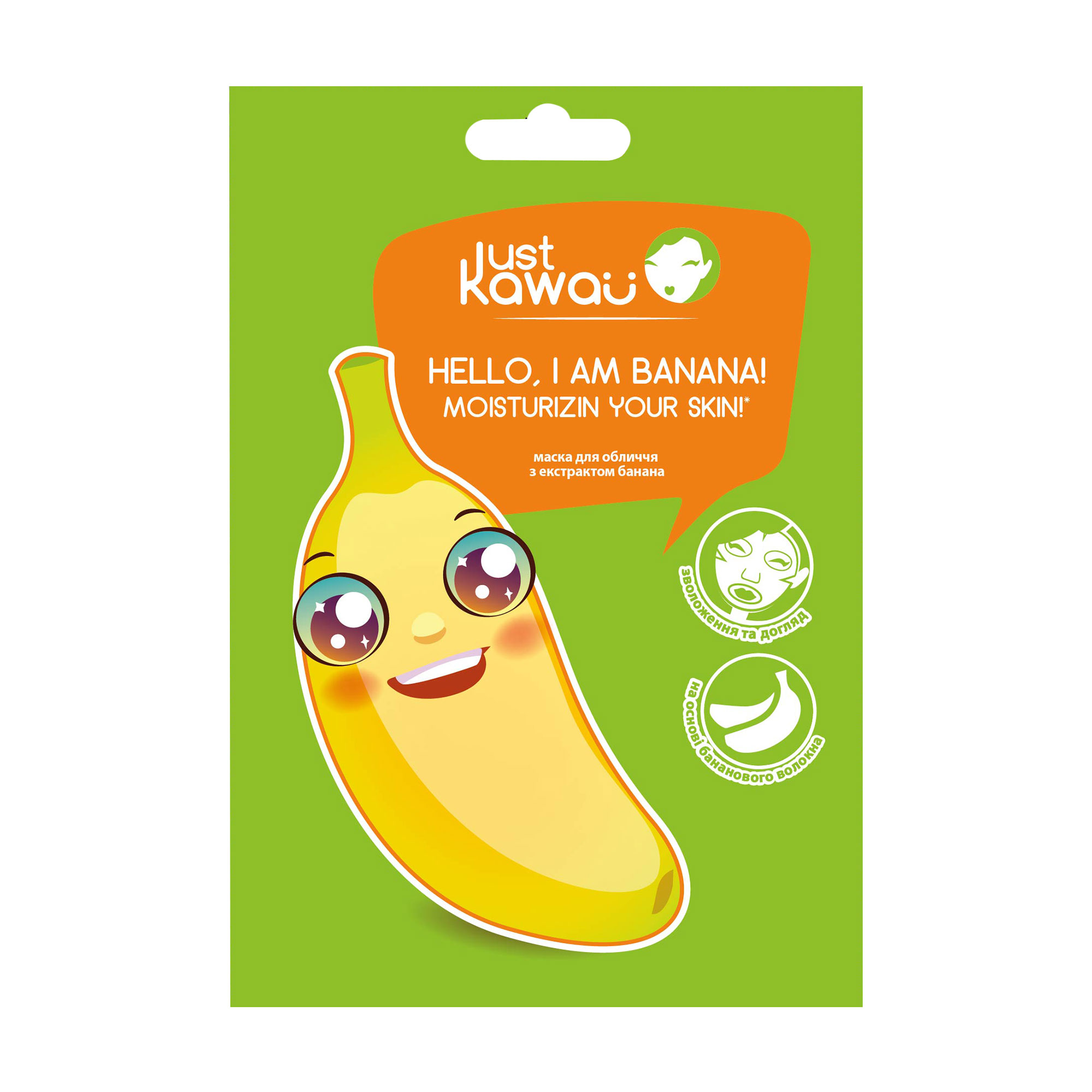 

Тканинна маска для обличчя Just Kawaii з екстрактом банана, 25 г
