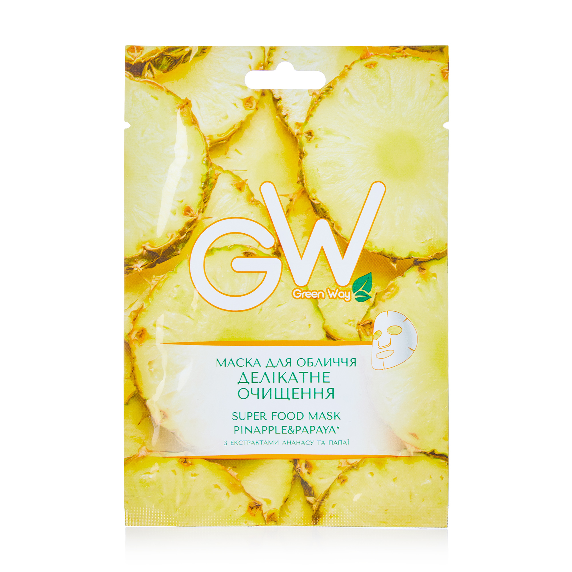 

Тканинна маска для обличчя Green Way Super Food Mask Pinapple & Papaya Делікатне очищення, 25 г