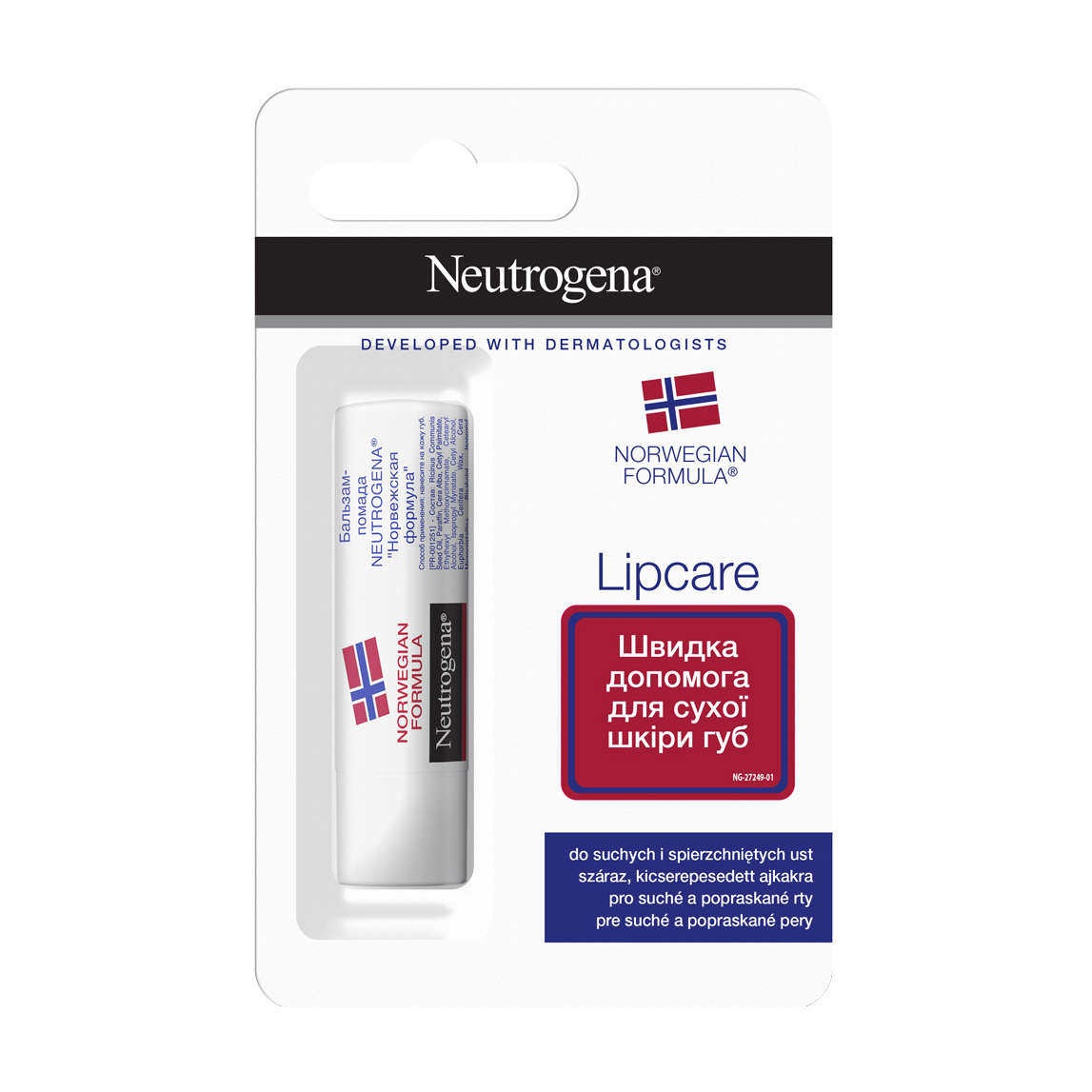 

Уцінка! Бальзам-помада для губ Neutrogena Norwegian Formula Lipcare, SPF 4, 4.8 г