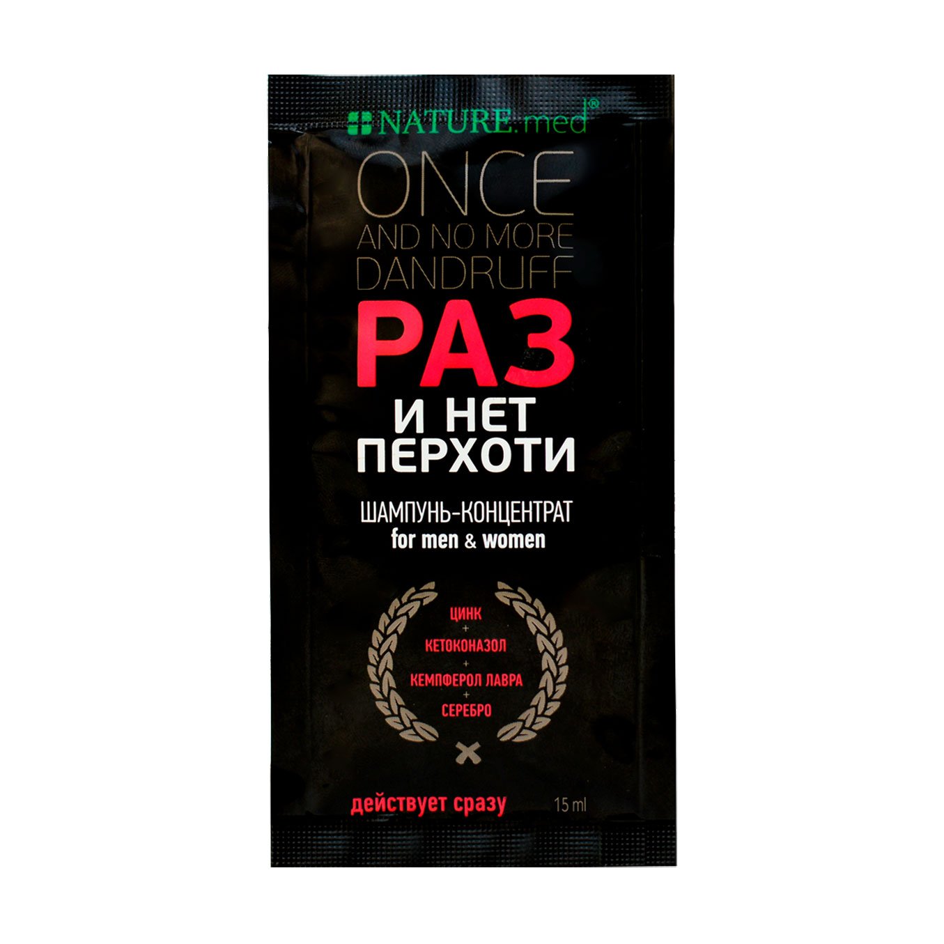 

Шампунь-концентрат для волосся NATURE.med Раз і немає лупи, 15 мл (саше)