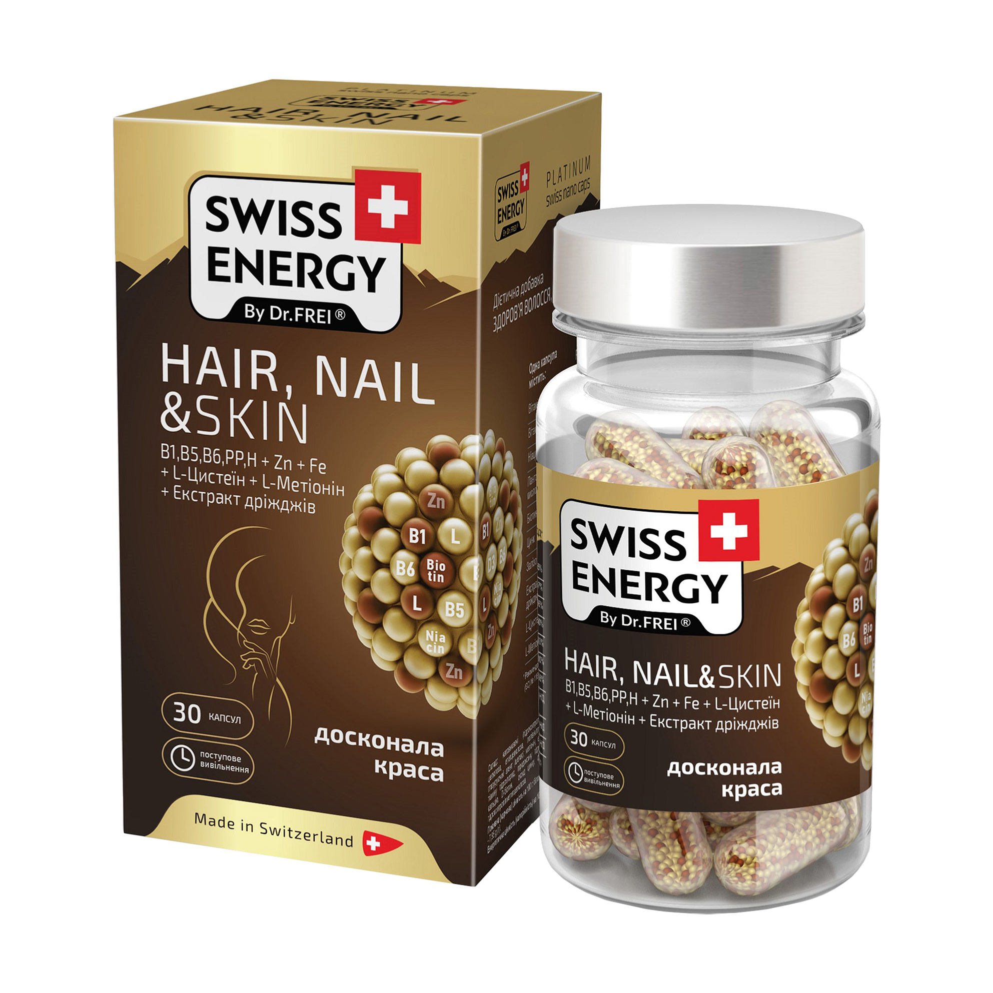 

Уцінка! Комплекс Волосся, нігті та шкіра Swiss Energy Hair, Nail & Skin, 30 капсул