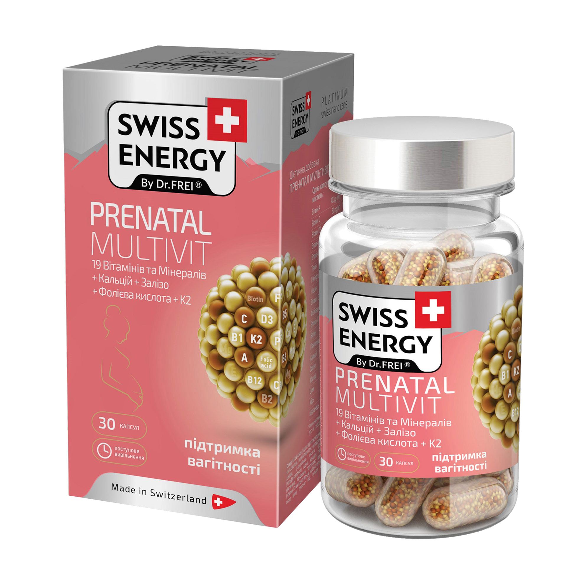

Уцінка! Вітаміни для вагітних та годуючих жінок Swiss Energy Prenatal Multivit, 30 капсул