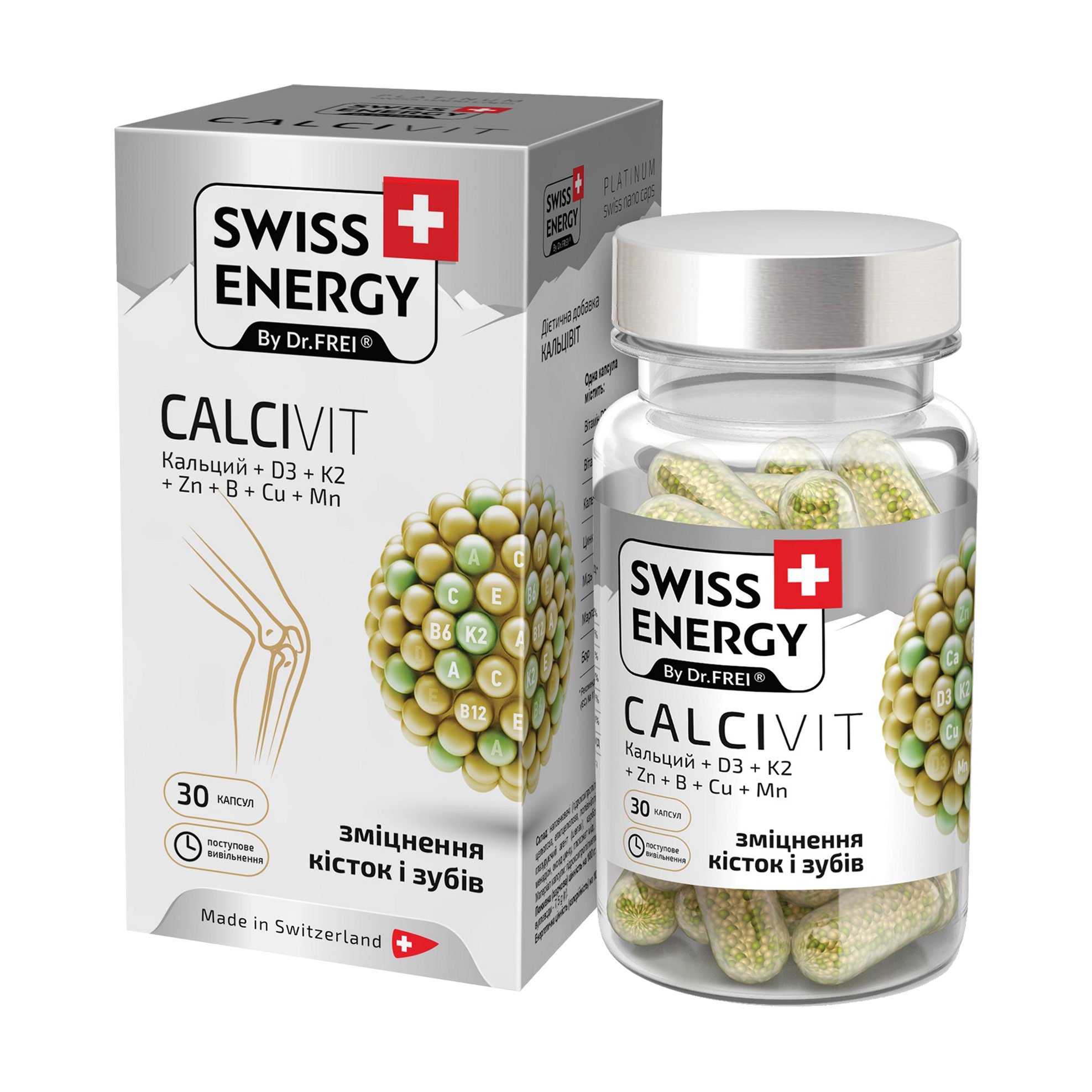 

Вітамінно-мінеральний комплекс SWISS ENERGY Calcivit для кісток та суглобів, 30 капсул