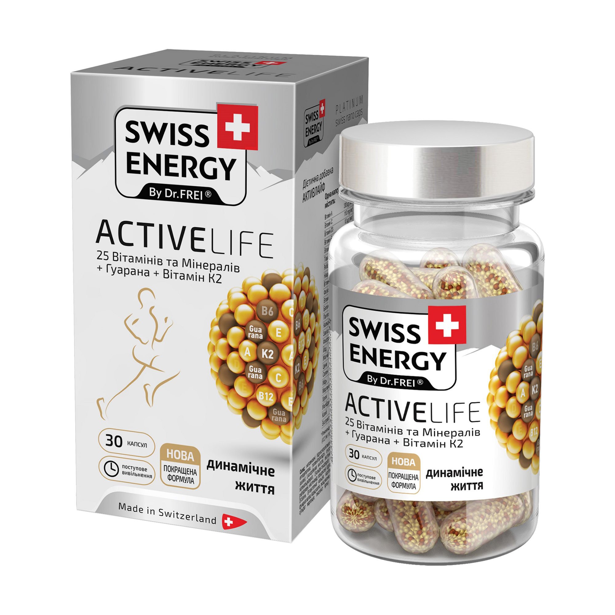 

Вітамінно-мінеральний комплекс SWISS ENERGY Active life Динамічне життя, 30 капсул