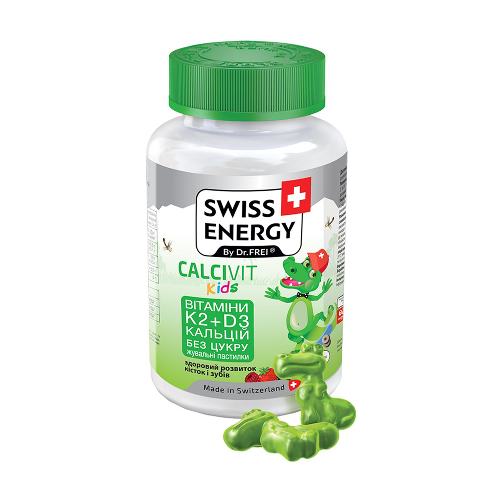 

Уцінка! Вітамін K2, D3 та кальцій для дітей Swiss Energy Calci Vit Kids для дітей, 60 жувальних пастилок